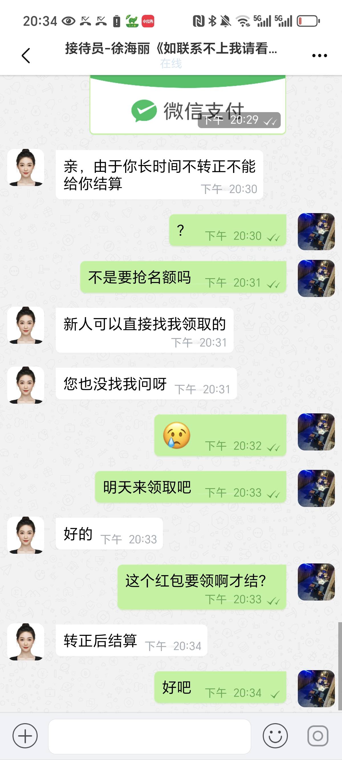 5天才200多感觉做个95的还可以申请个2-3天不想冒险


5 / 作者:旅途？ / 