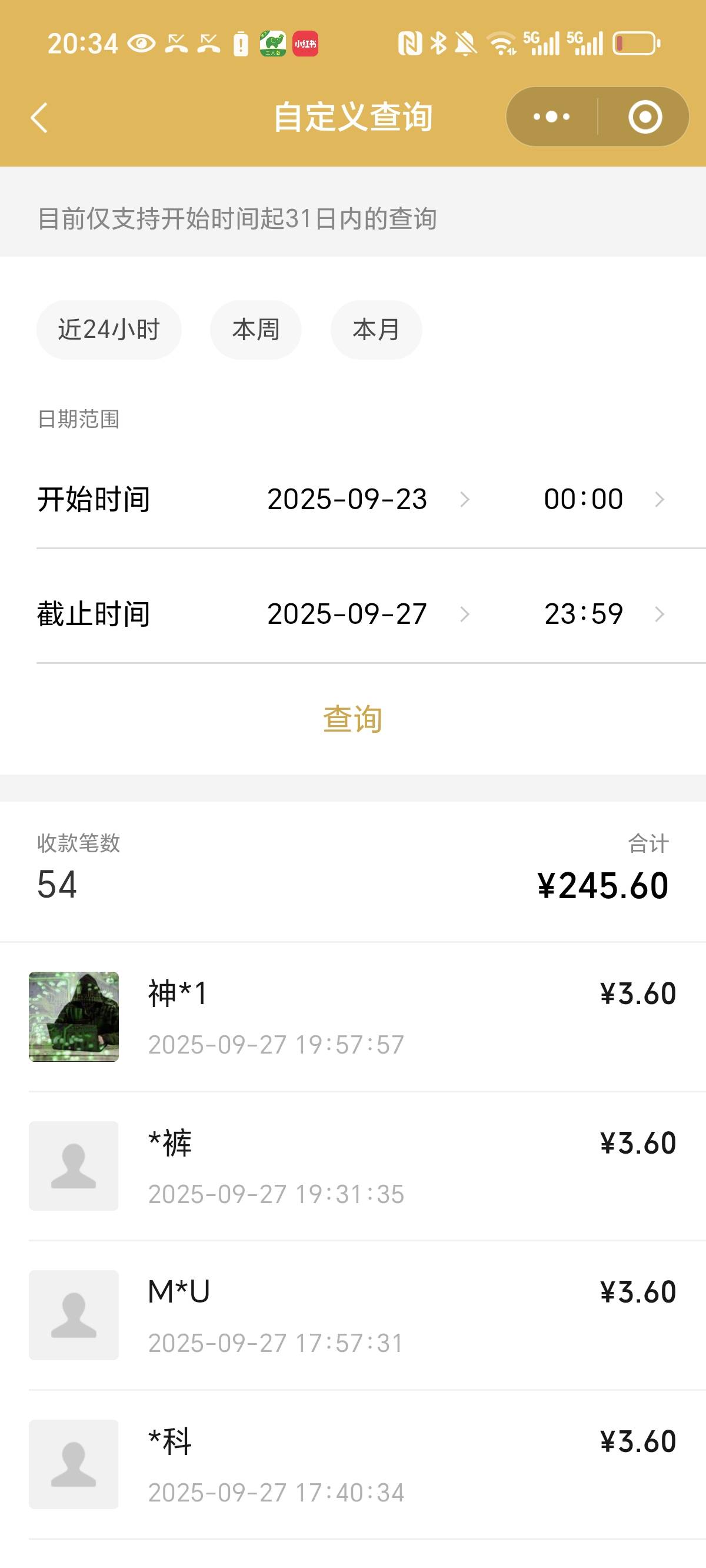 5天才200多感觉做个95的还可以申请个2-3天不想冒险


17 / 作者:旅途？ / 