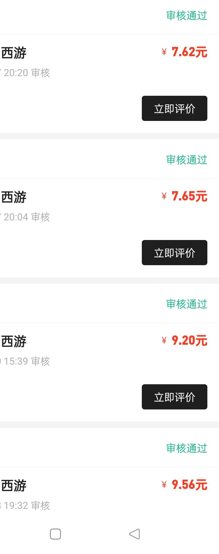 P累了，今晚又这样吧，六件T全干完了，明天换号

29 / 作者:发丘摸金校尉 / 