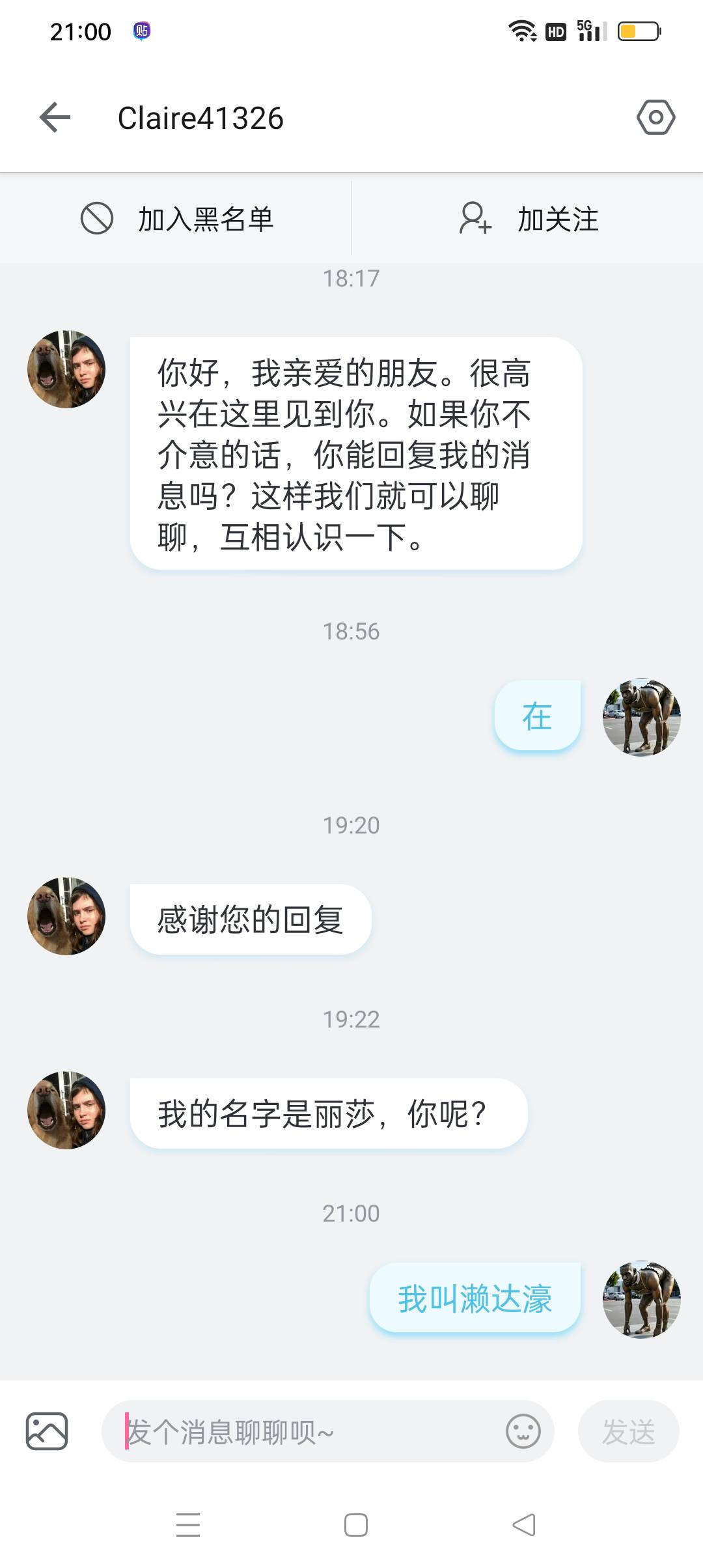 B站上这是啥玩意老哥们？骗人的吗

67 / 作者:江苏第一深情 / 