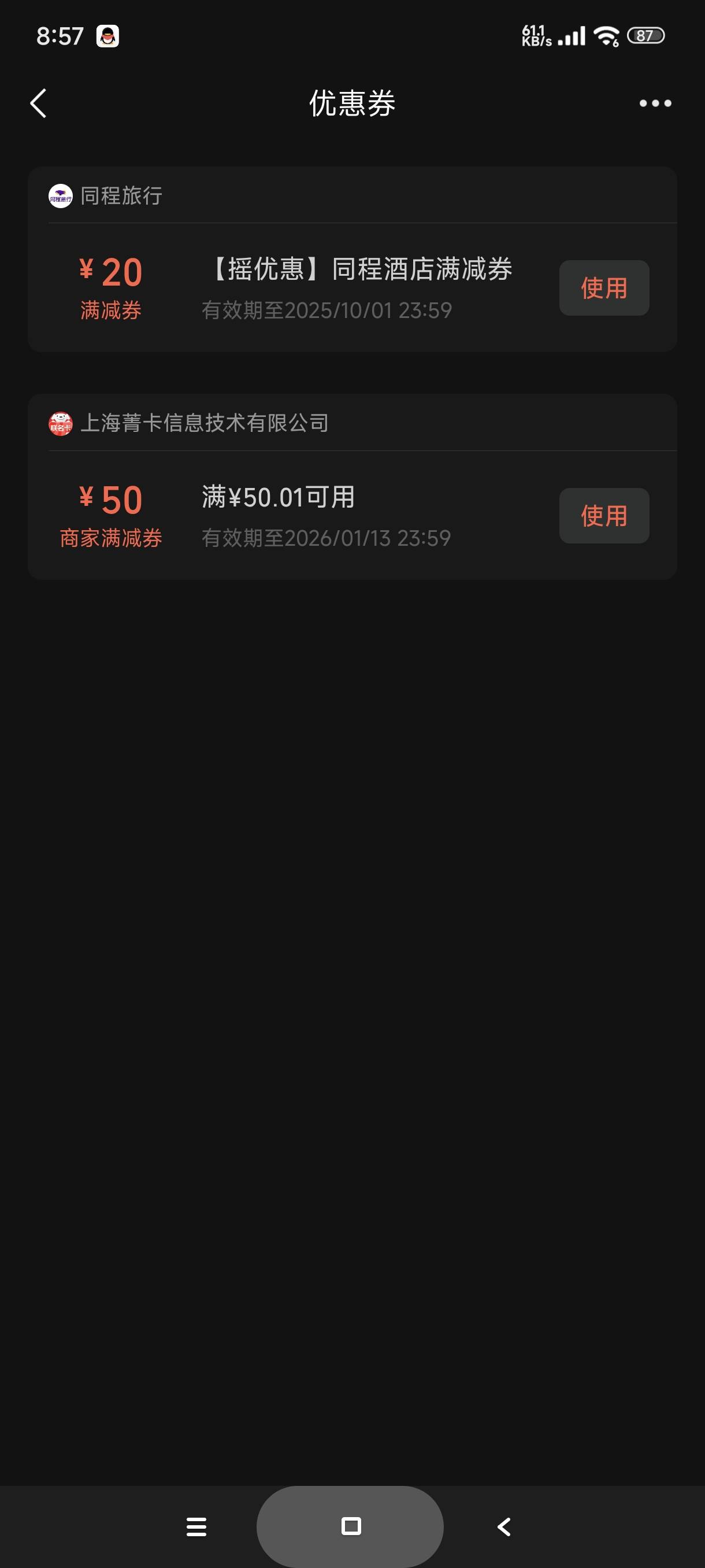 三出，留鱼

63 / 作者:富士山下147 / 
