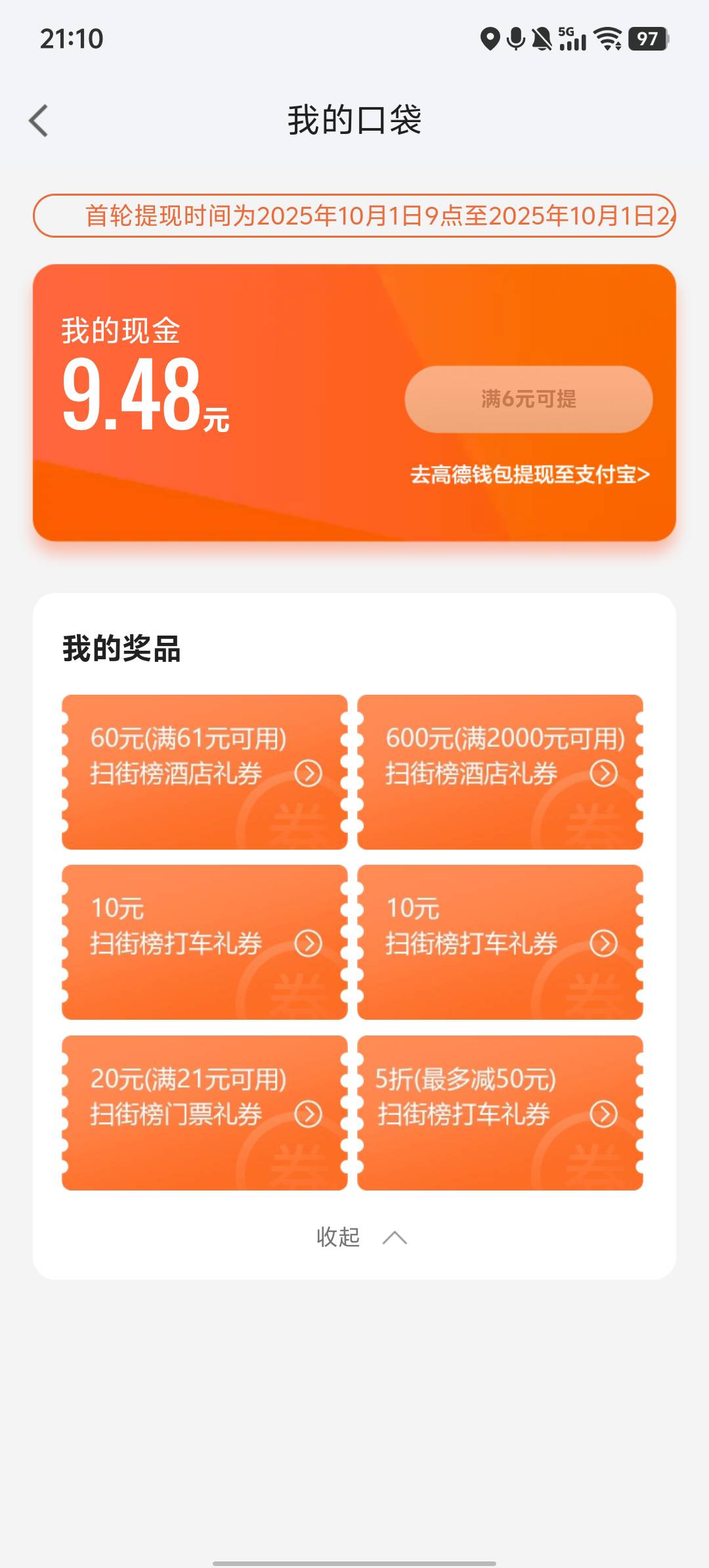 老哥们，我这个有哪个值钱能出的么？

65 / 作者:afree33 / 