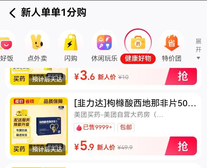 老哥们出大事了，刚用高德扫街券去加油被加油站阿姨嘲笑了，说加100块钱油还要付两次90 / 作者:卡農特約觀察員 / 