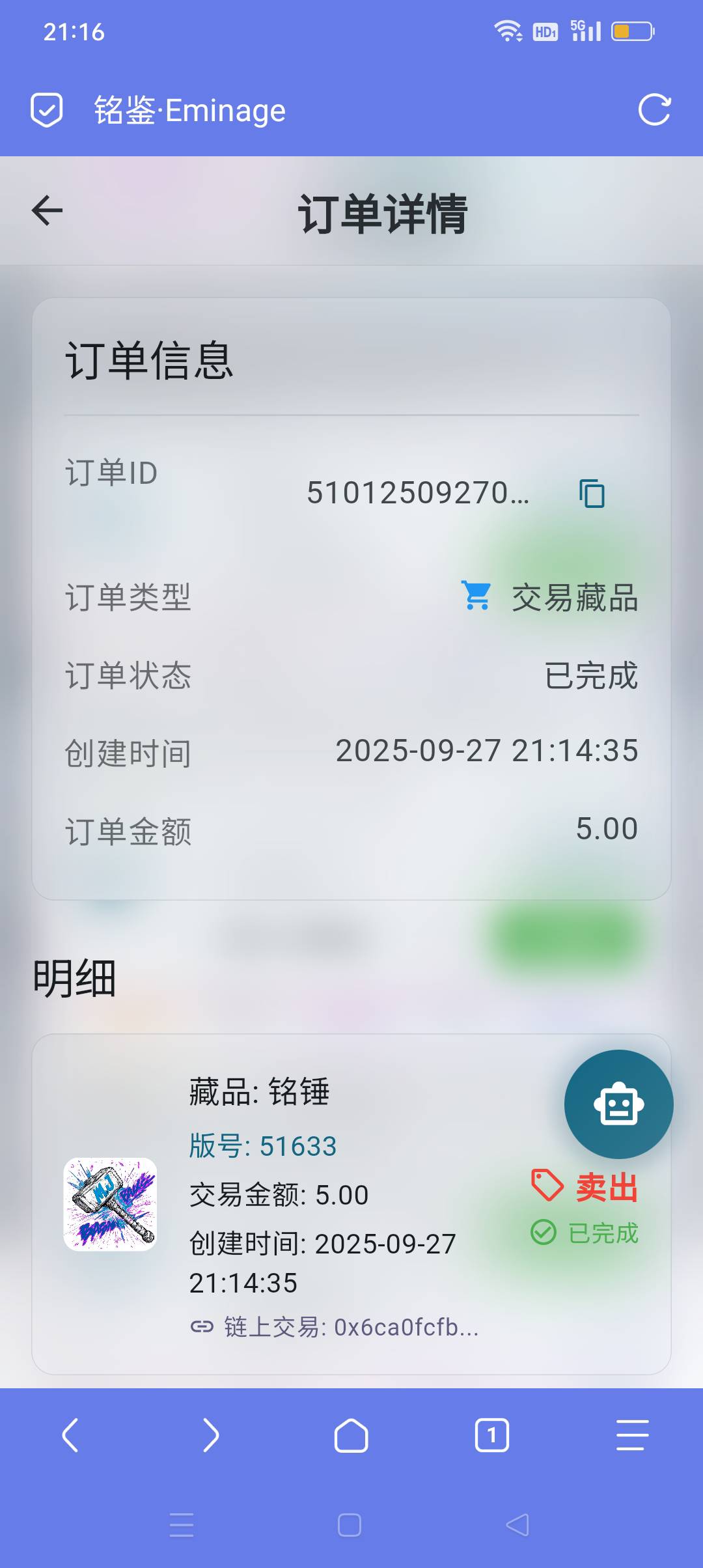 铭鎏白P10块钱人均送两个锤子。


83 / 作者:iyz2 / 