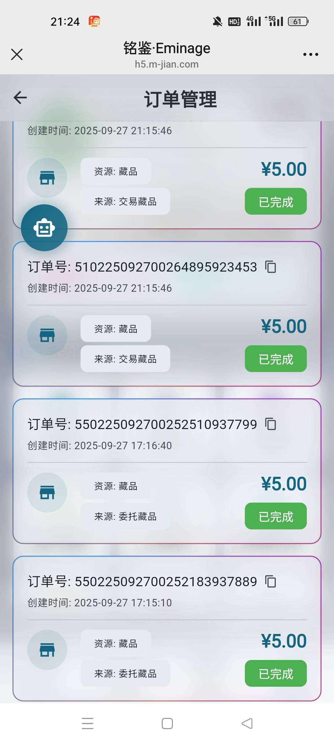 刚开寄售卖了一直没到账，后面又开寄售卖了就到账了，这也不是卡链啊

10 / 作者:顾小贝 / 