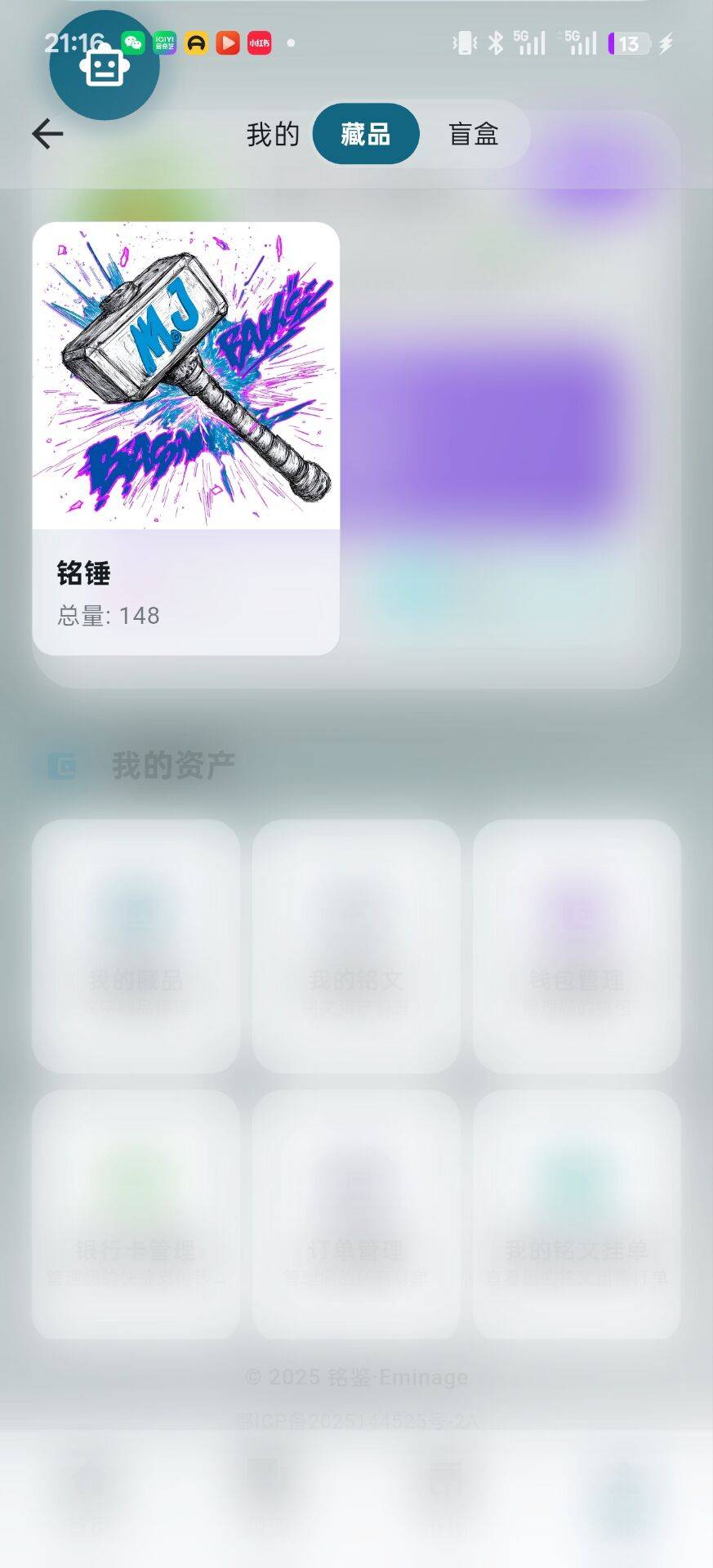 刚开寄售卖了一直没到账，后面又开寄售卖了就到账了，这也不是卡链啊

34 / 作者:曾经也年少轻狂 / 