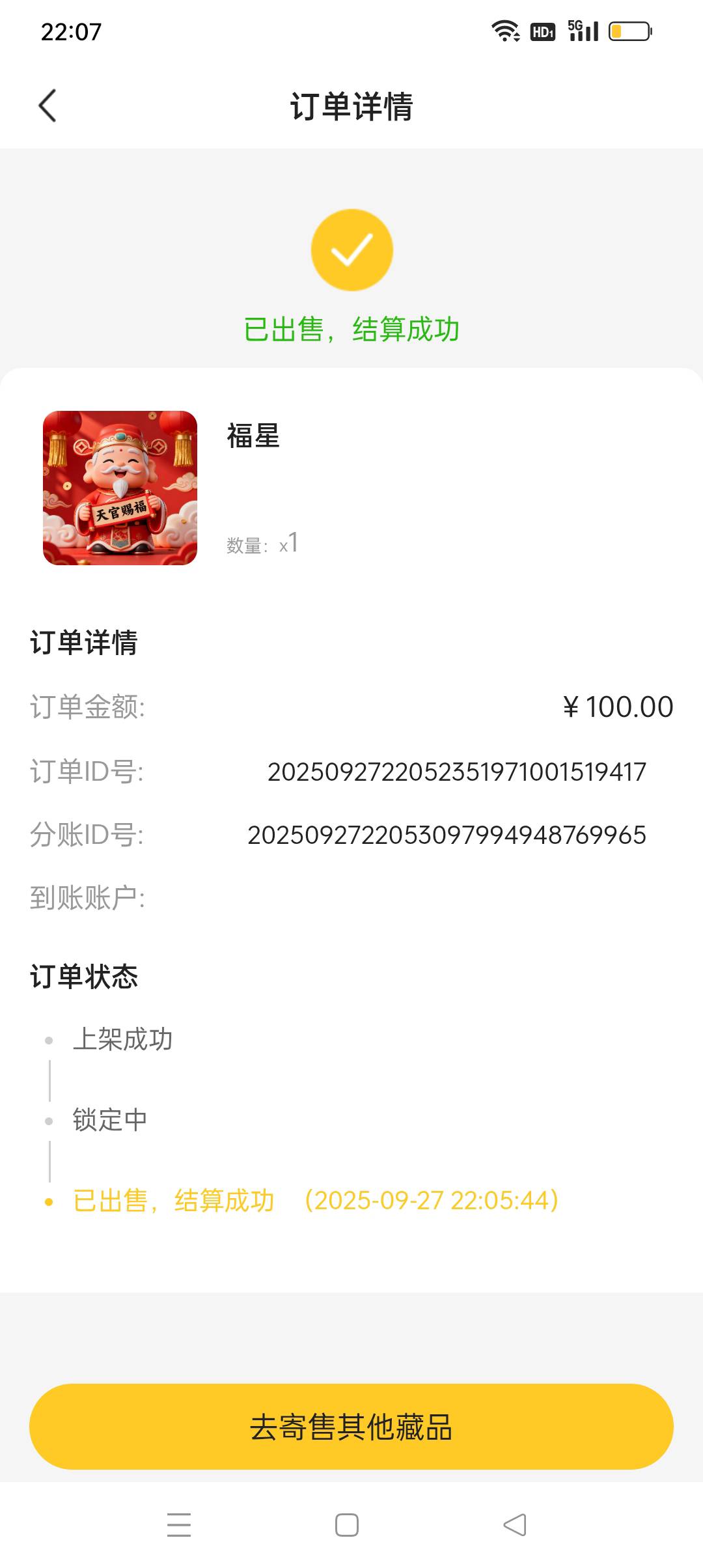 赫兹艺术人均KFC，卖到22点才结束，还以为反鲁了

2 / 作者:iyz2 / 