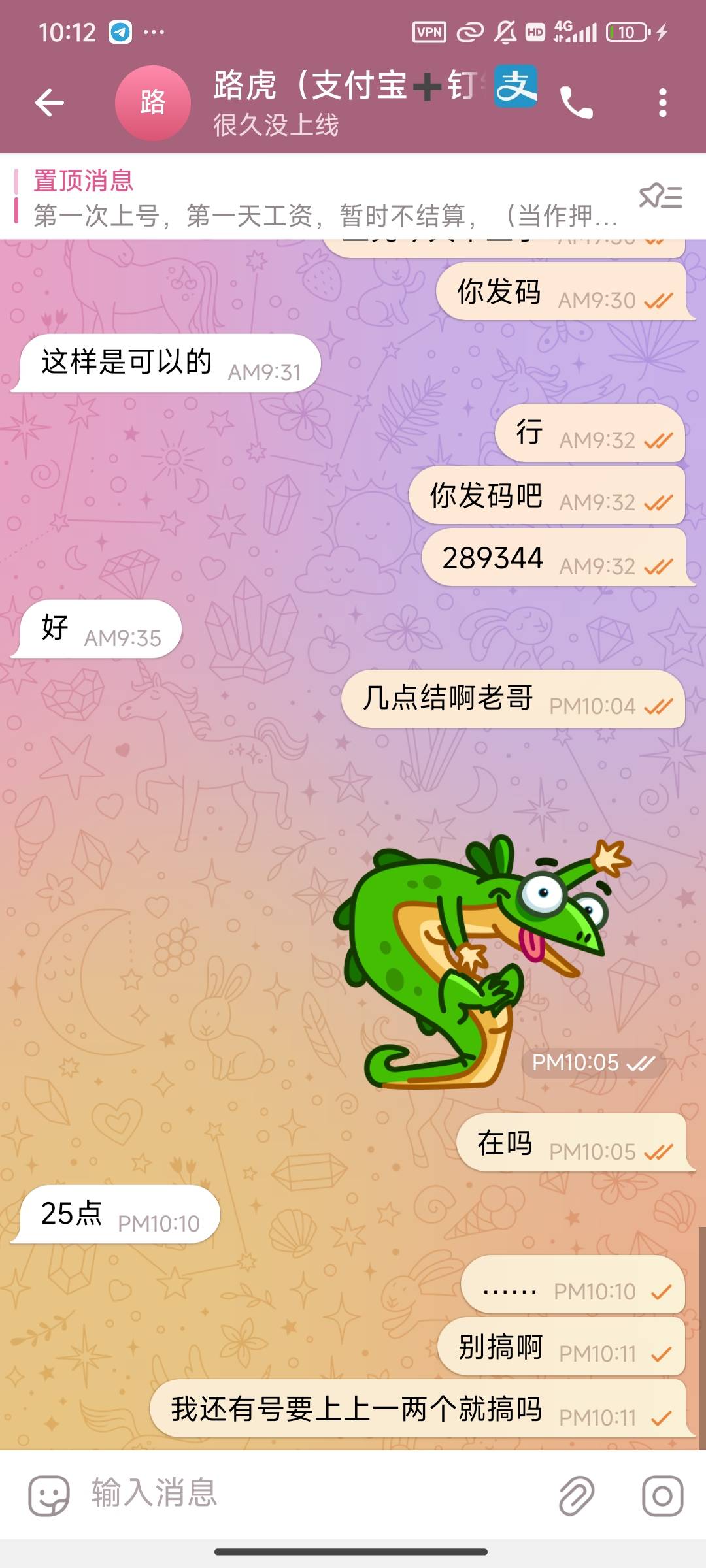 我要疯了这还是土豆公群上押的666

93 / 作者:染靛街开心 / 