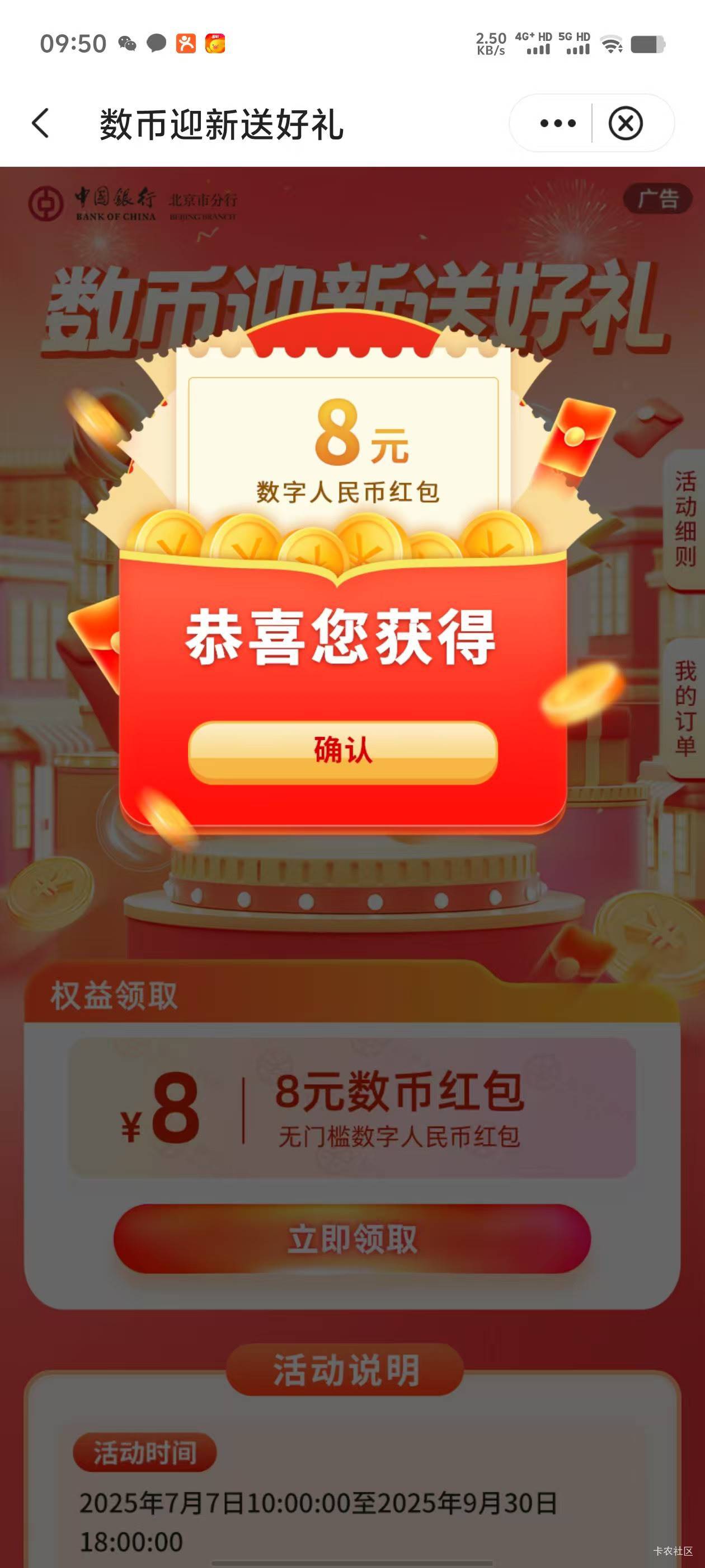 8  55通用

30 / 作者:涂家明针 / 
