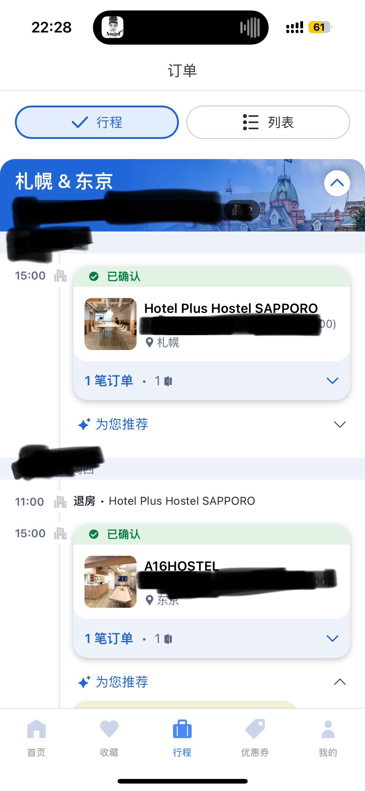 好玩吗 好玩那我就去了

88 / 作者:聪明小李 / 