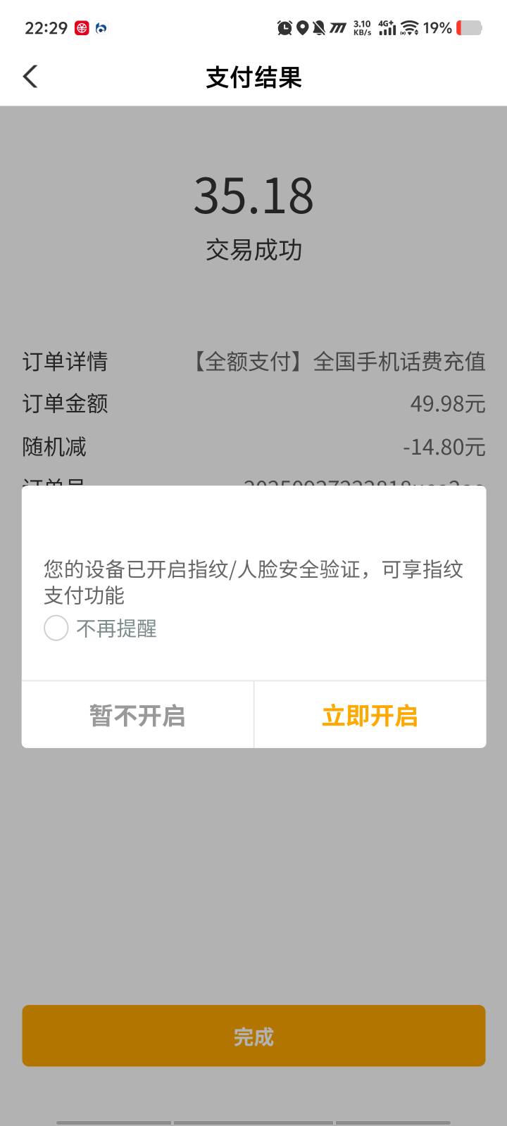 老农交话费出了个最高30


91 / 作者:柴郡猫偷小钱 / 