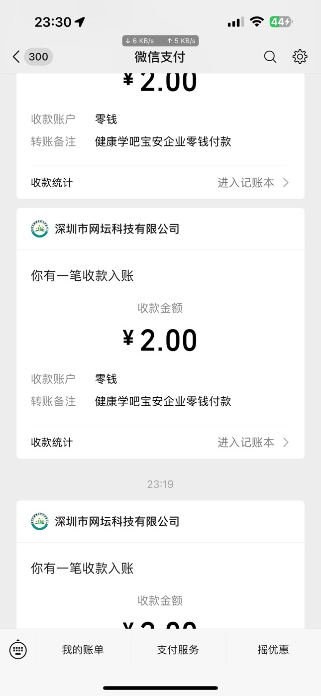 感谢老哥发的毛，发了几个小时居然还能玩，5个v毕业了

75 / 作者:憨厚老实男 / 