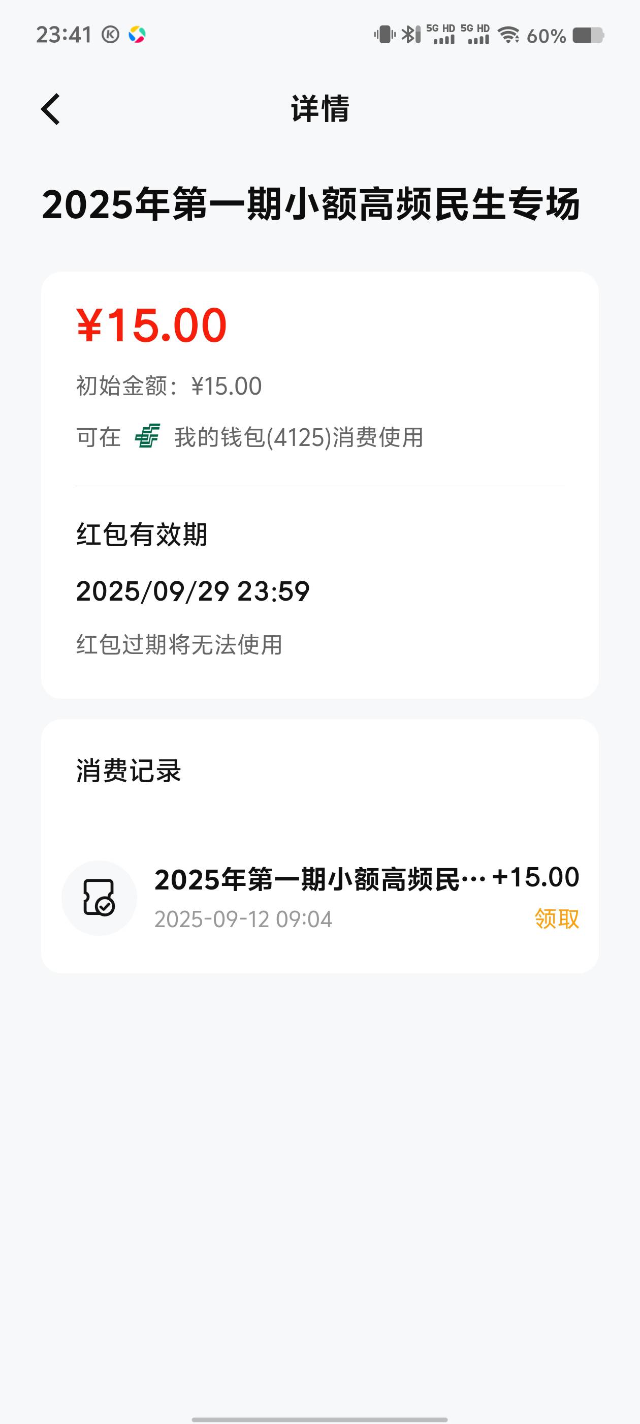 我的常州大家都报名了吧，没报的赶紧去！
23 / 作者:卡农第一只猫 / 