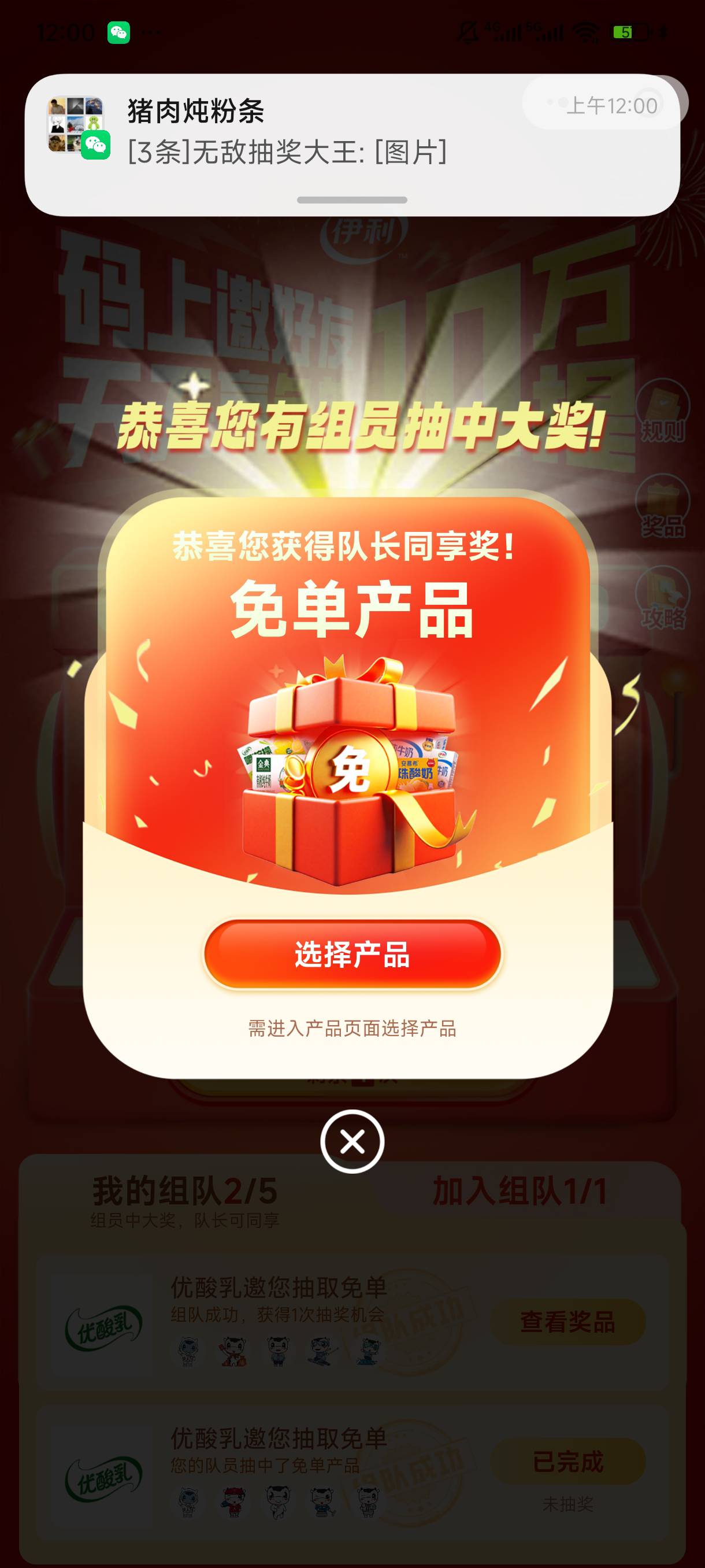 成了

30 / 作者:菜梅干 / 