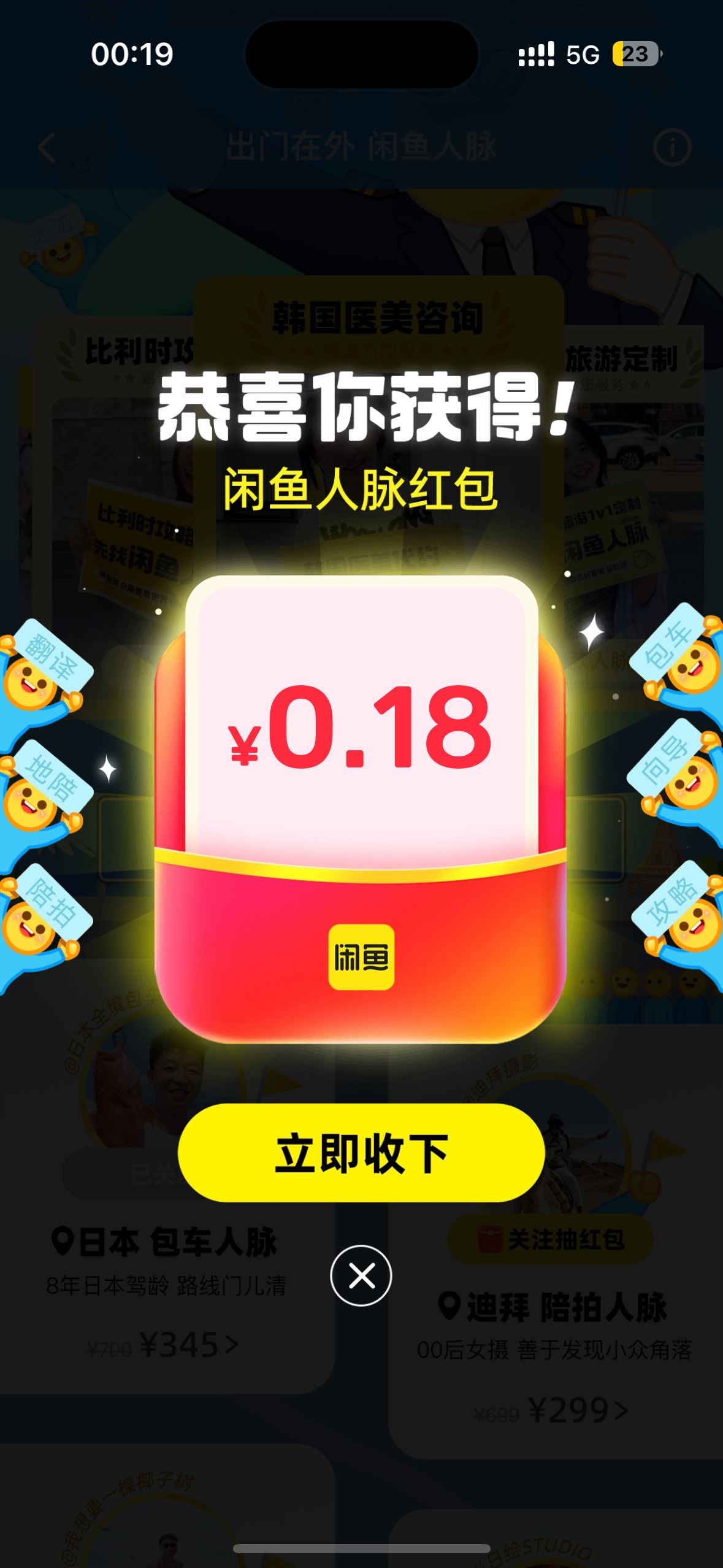 9月28日羊毛线报总结合集26 / 作者:忘了說晚安丶 / 