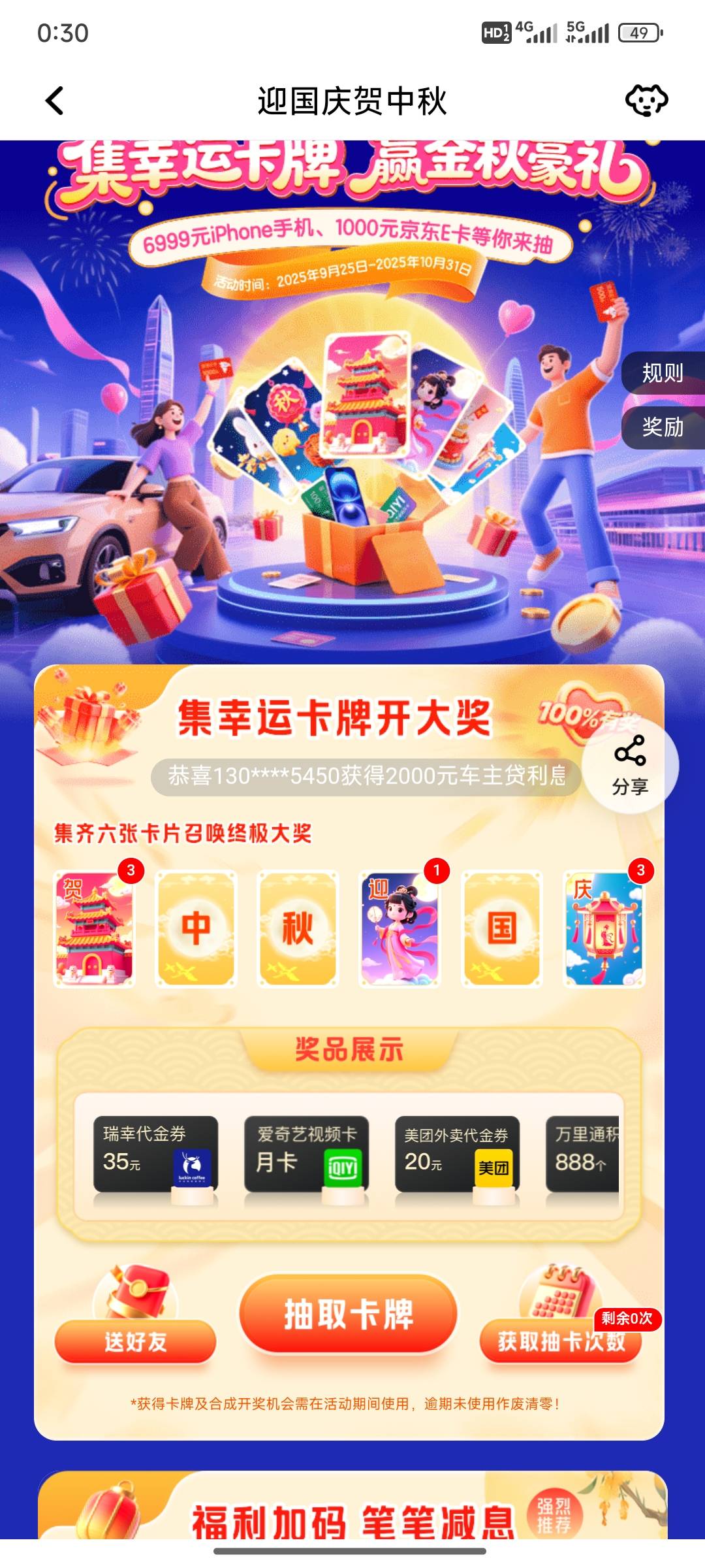 有没有老哥换的

20 / 作者:小小鸟@ / 
