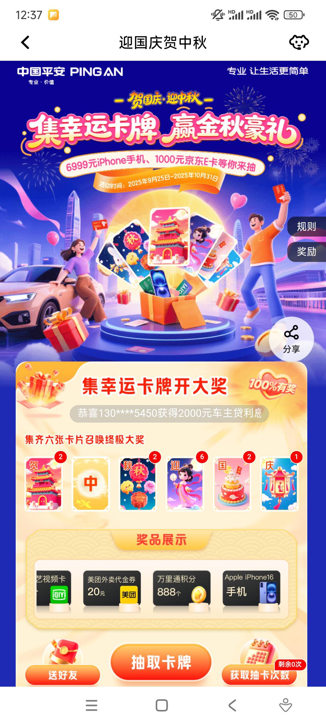 换中

10 / 作者:yaoyao切克闹 / 