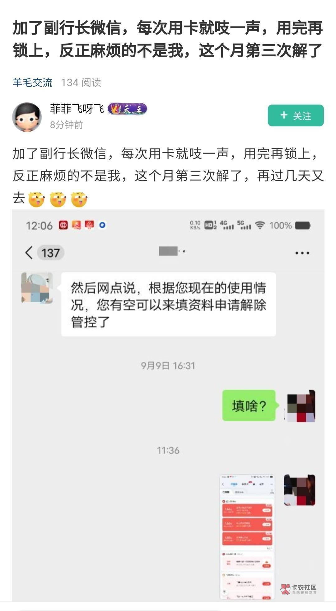 到夜班了是吧，给夜班老哥们看点不一样的，我宣布卡农名人堂再添一员猛将



52 / 作者:从简从简 / 