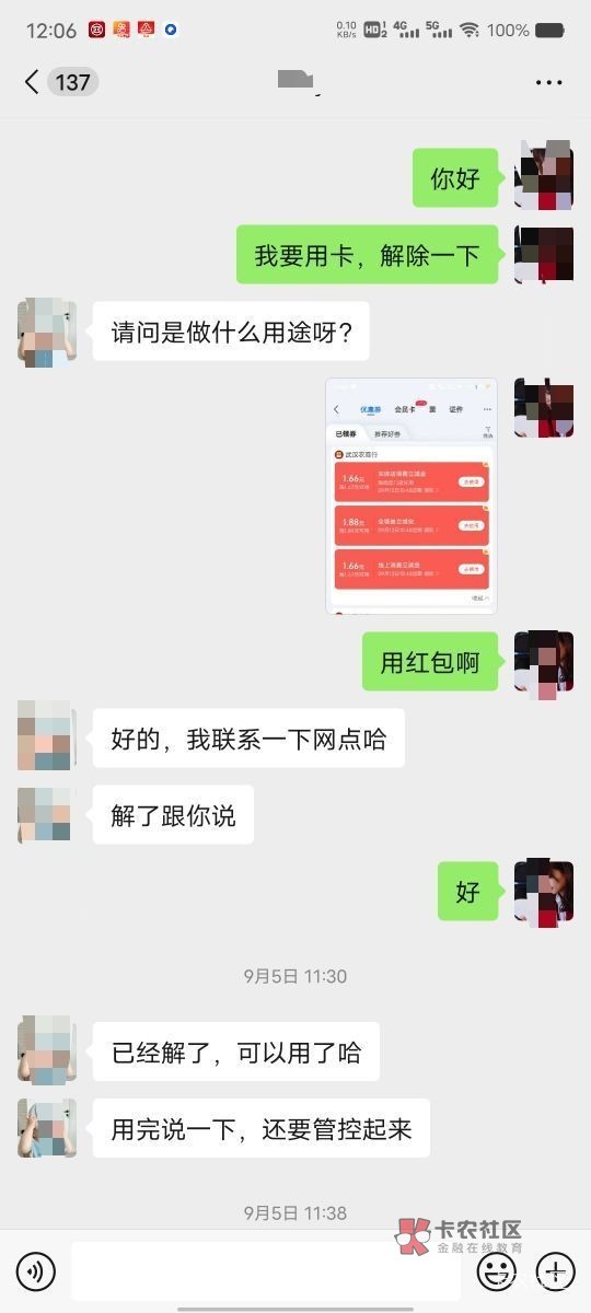 到夜班了是吧，给夜班老哥们看点不一样的，我宣布卡农名人堂再添一员猛将



17 / 作者:从简从简 / 