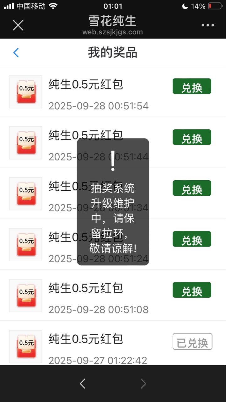 喜力 纯生提现系统再次维护


59 / 作者:小熊科技 / 