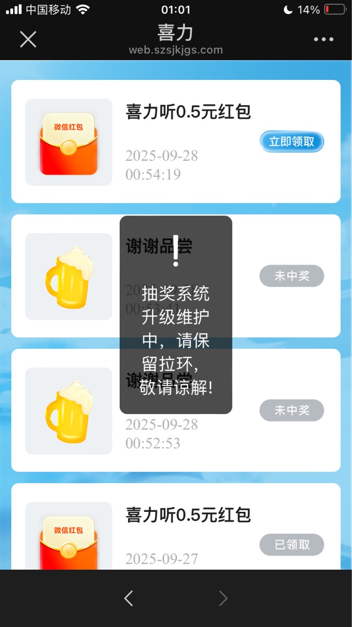 喜力 纯生提现系统再次维护


18 / 作者:小熊科技 / 