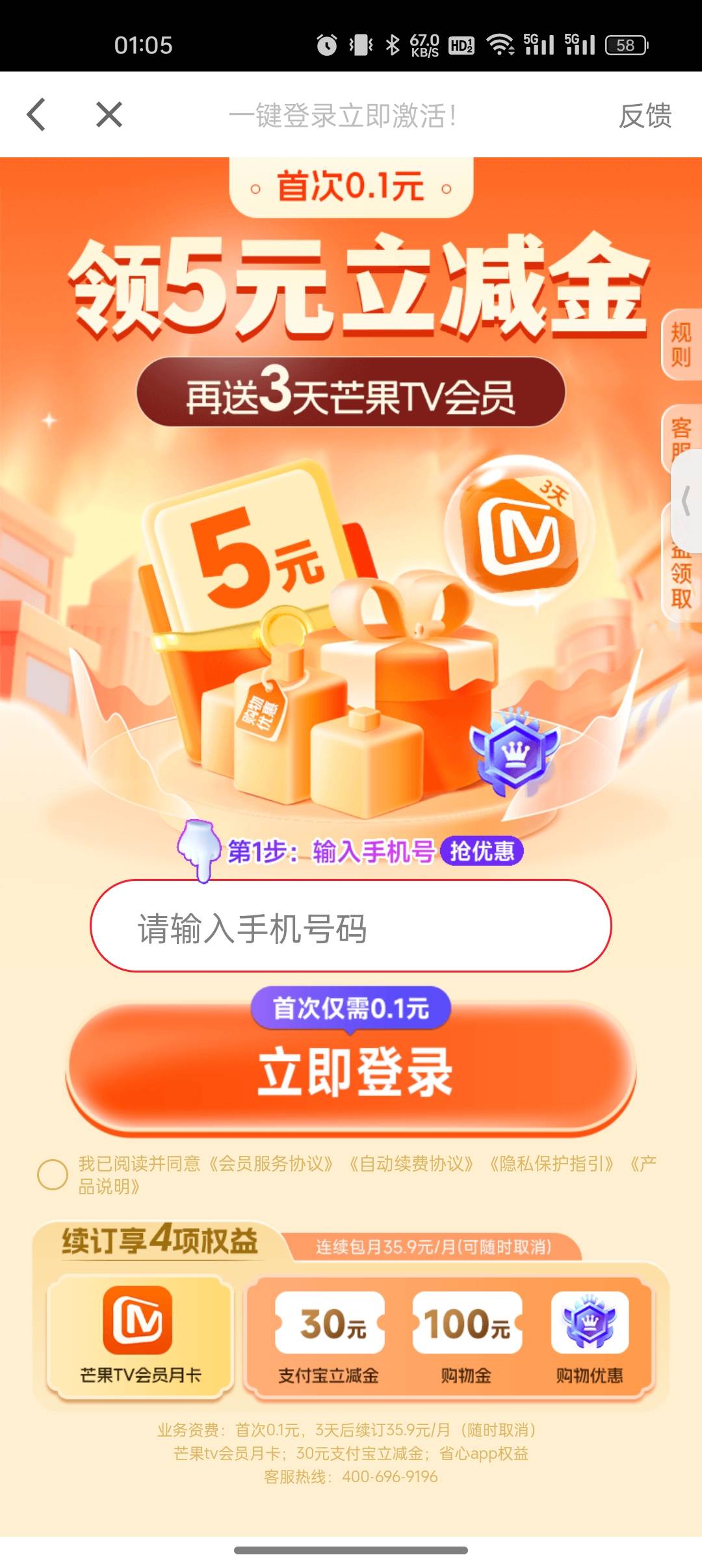 刚刚终于刷到一个了

2 / 作者:奥恩次 / 