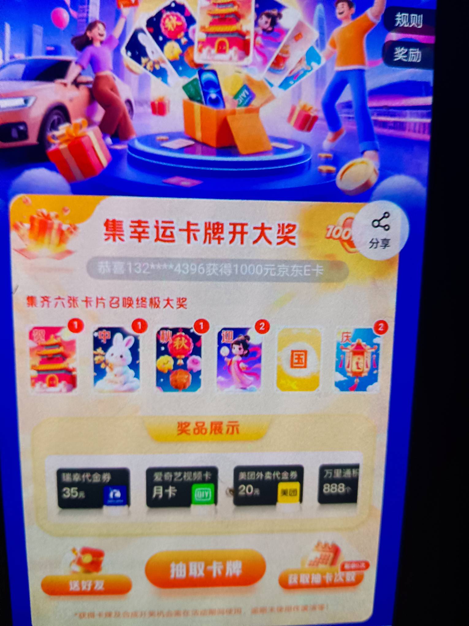 真难受

55 / 作者:人力车夫 / 
