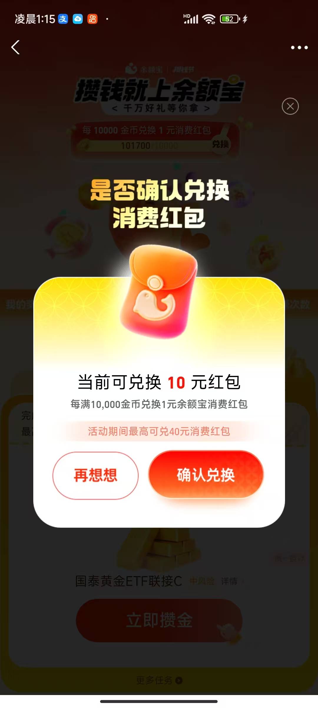 做完就10块，啥也不是

95 / 作者:卡农咚咚 / 