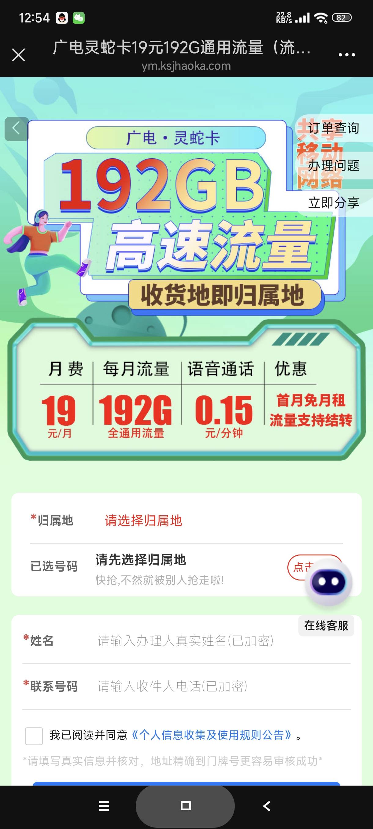 老哥们，广电的网络行不行，第一次用


61 / 作者:富士山下147 / 