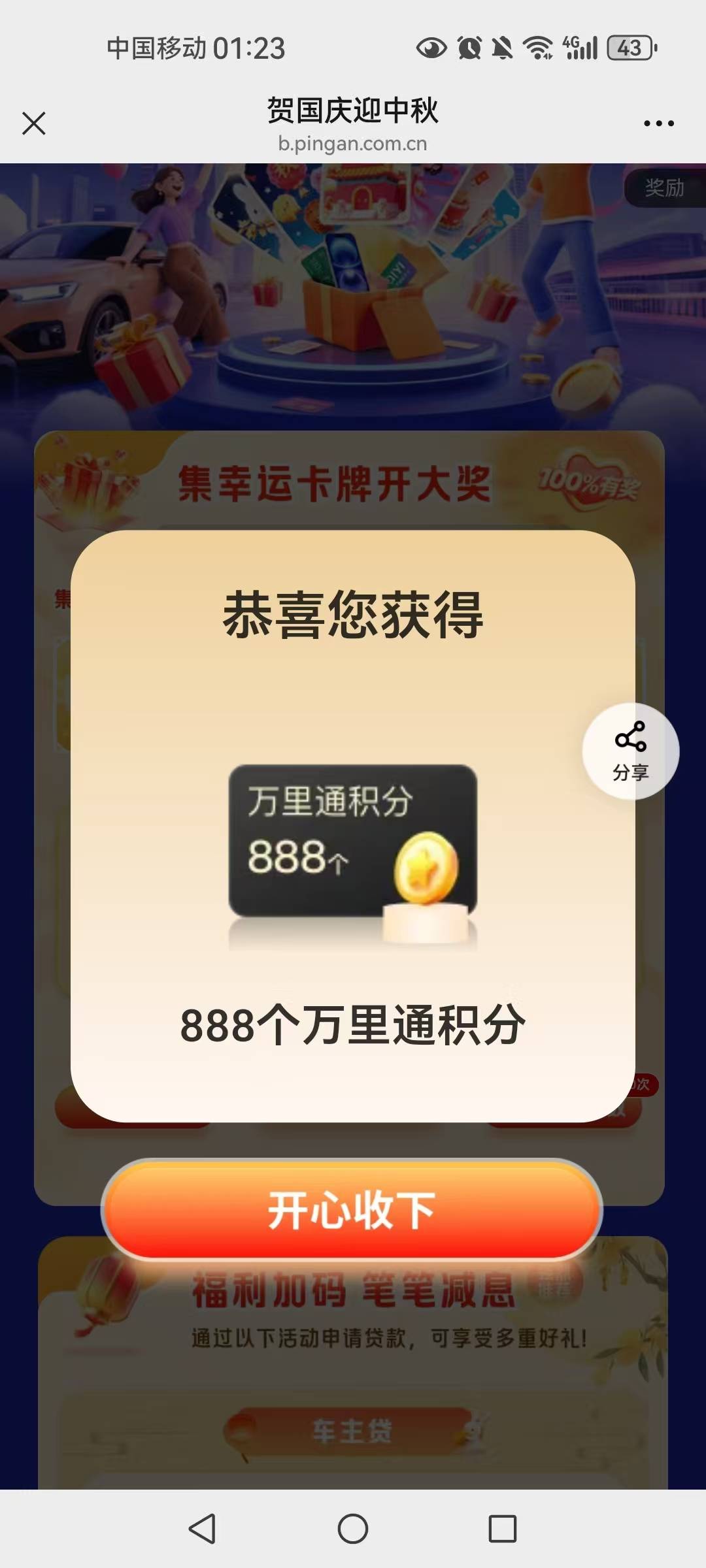 低保中的低保


98 / 作者:陈小刀99 / 