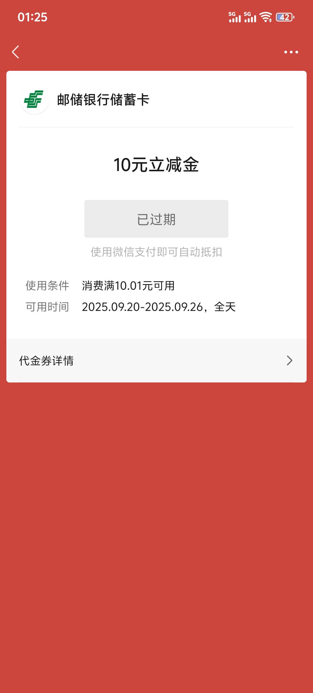 天塌了，忘了用

37 / 作者:梦幻满天星辰 / 