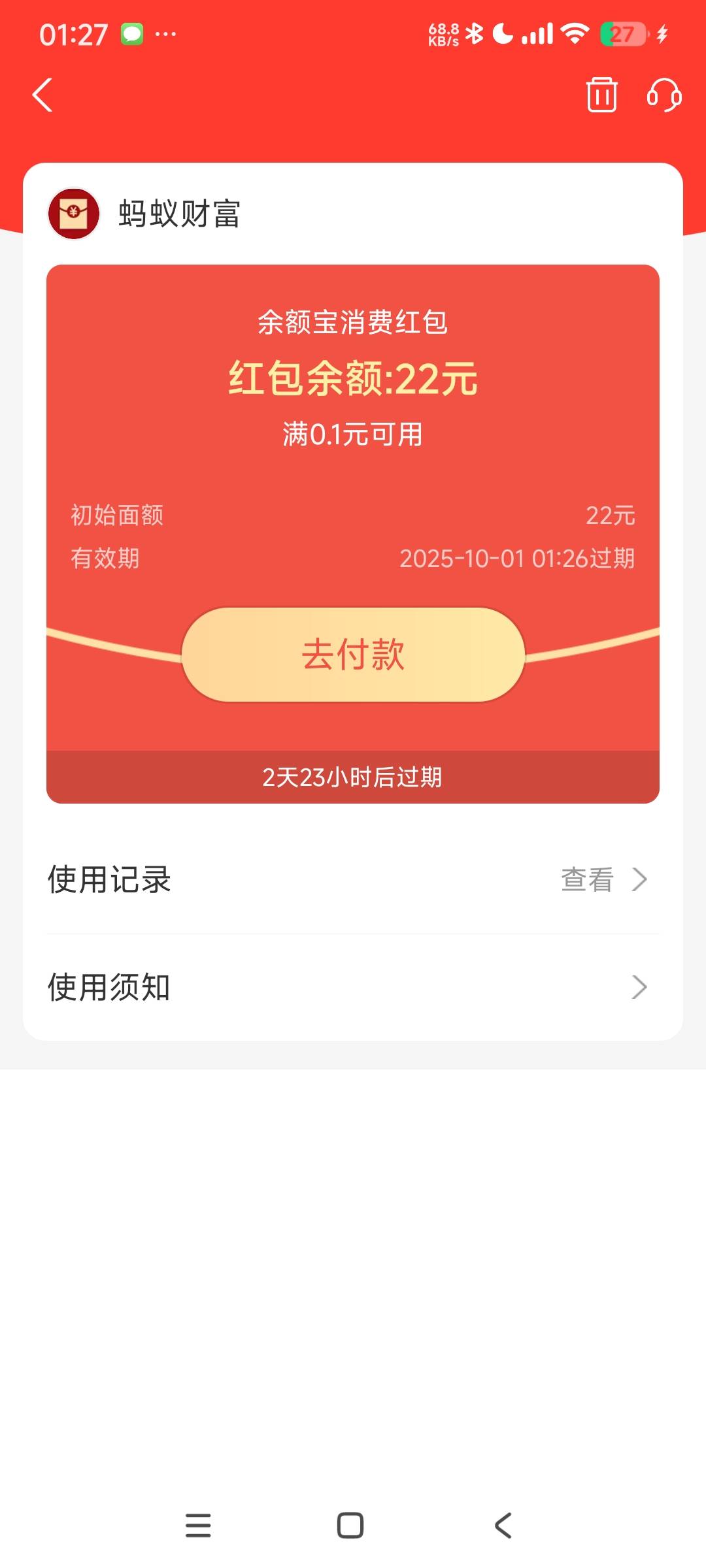 可以

8 / 作者:太上万寿帝君 / 
