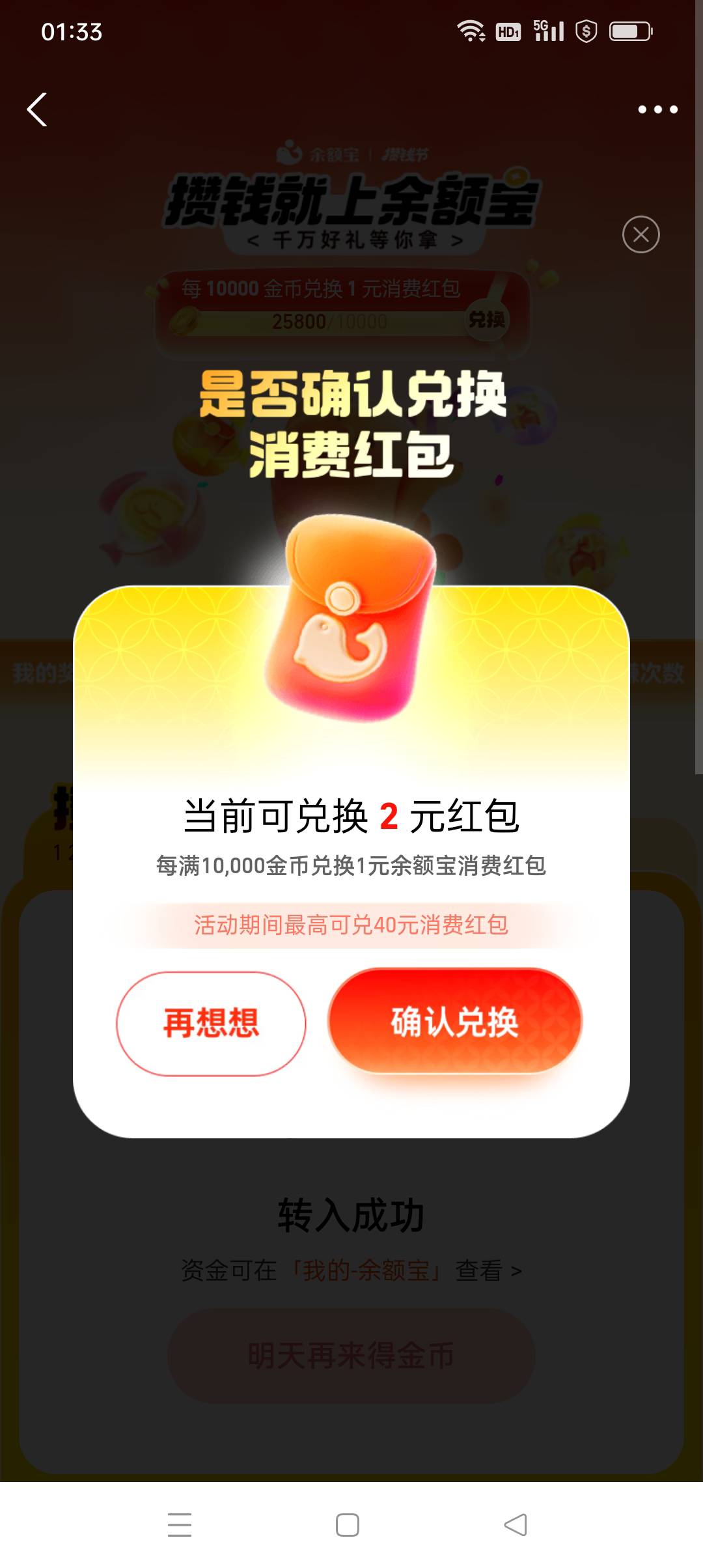 加起来才12块钱，全是黑不溜秋的号



9 / 作者:iyz2 / 