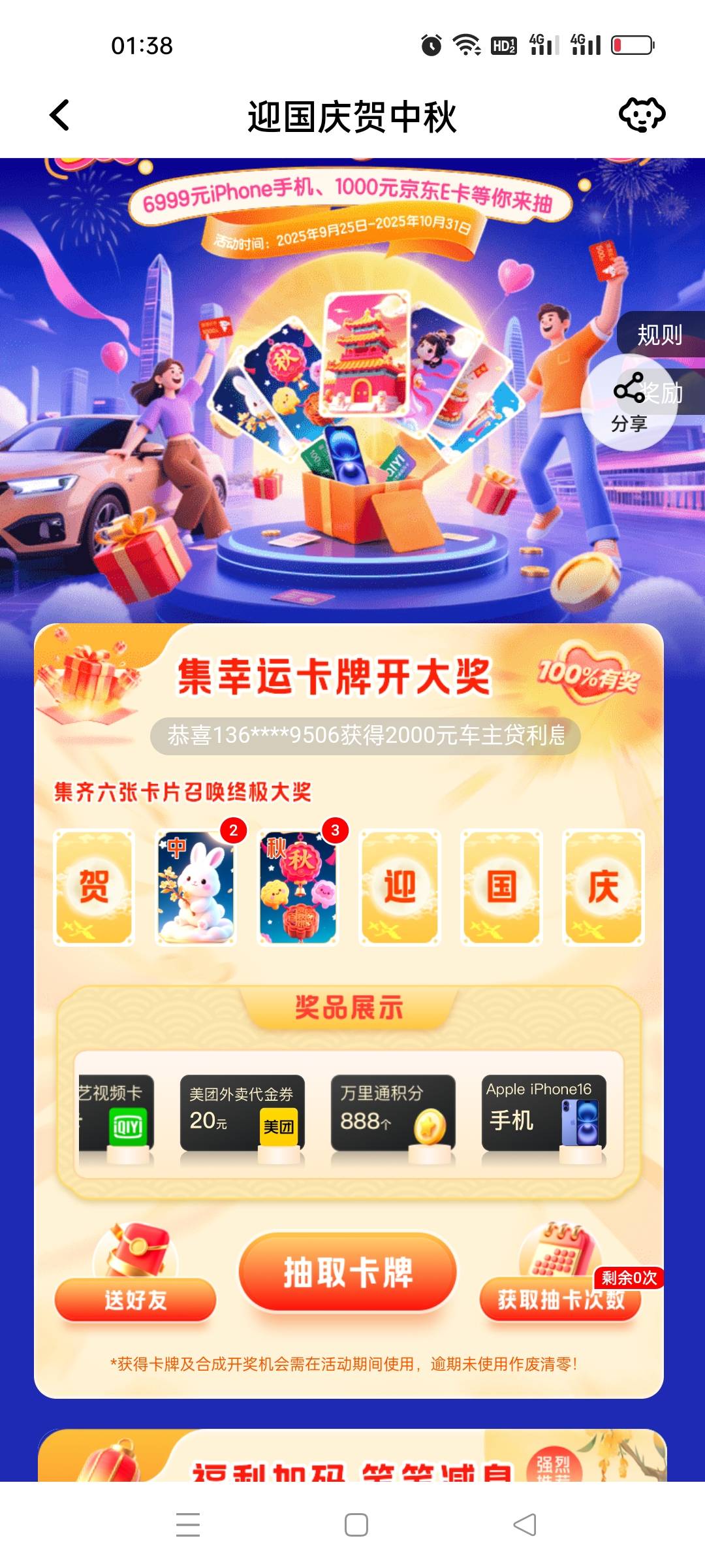 换

83 / 作者:发丘摸金校尉 / 