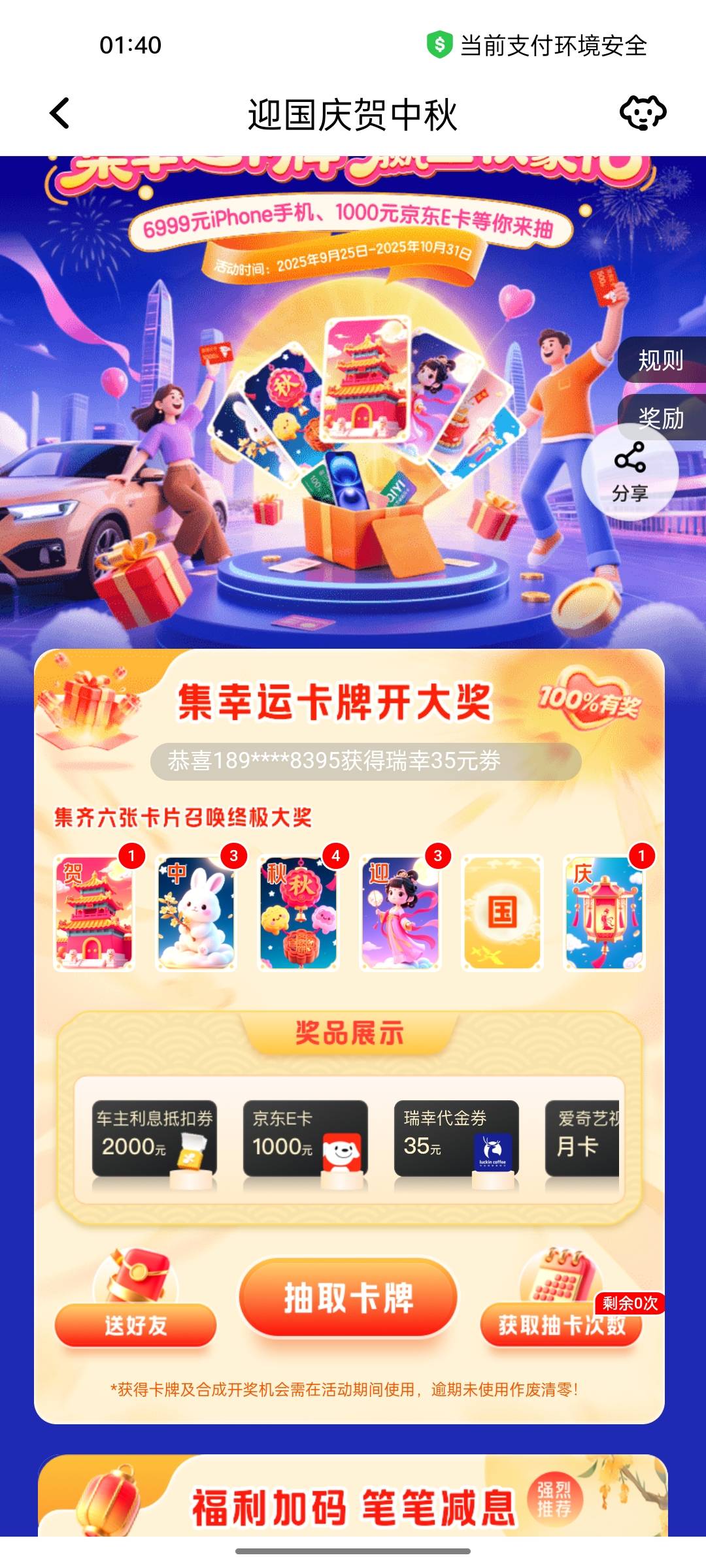 任意换国

20 / 作者:迷失的鱼666 / 
