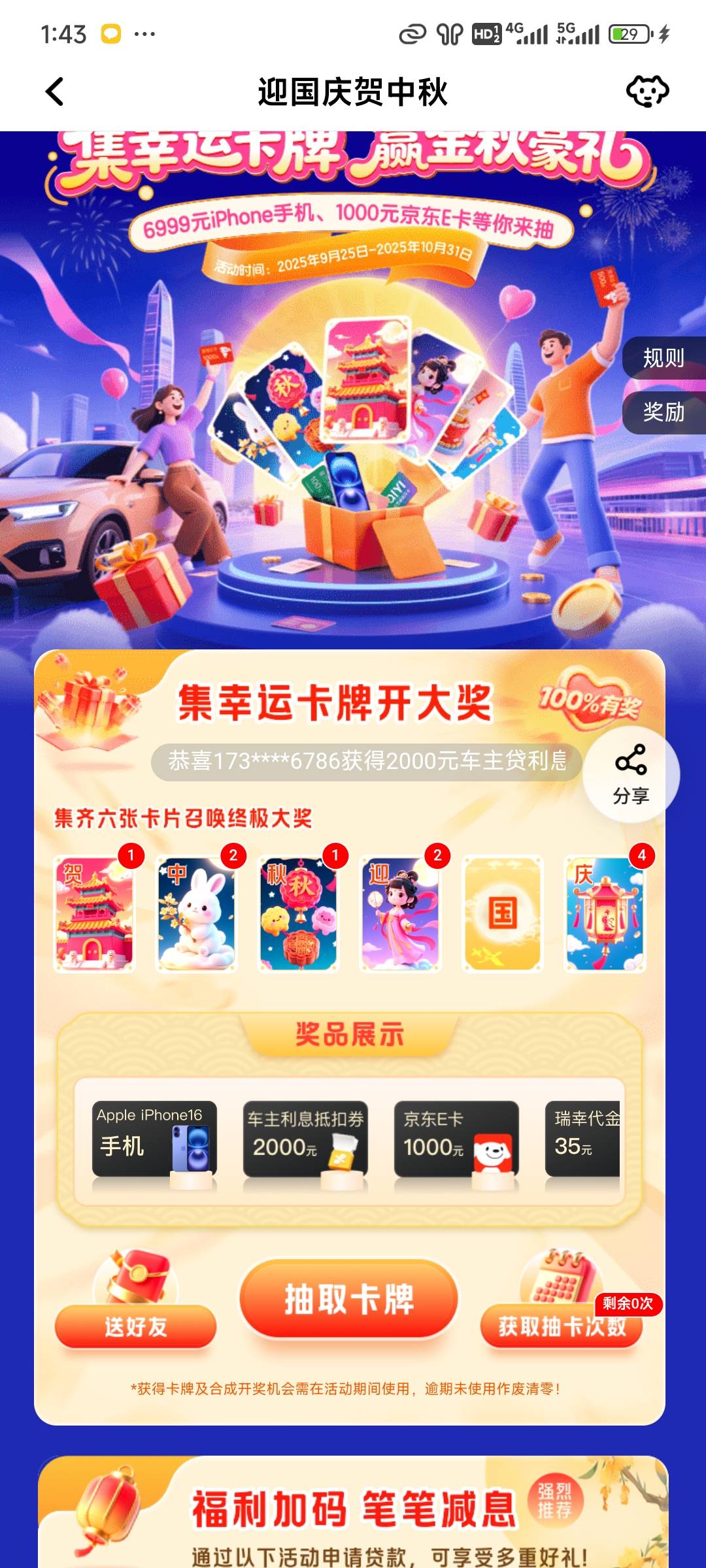 换国

38 / 作者:演技墨兰 / 