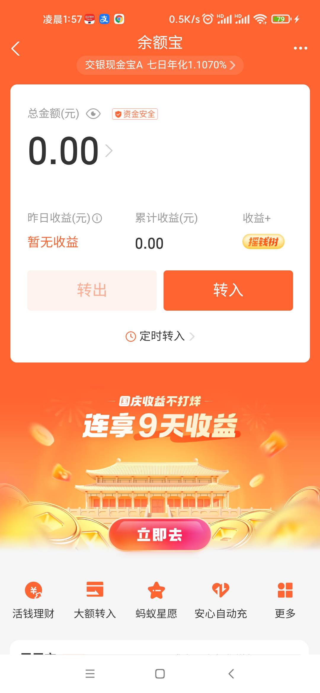 这种是拉黑了吗？

17 / 作者:2223· / 