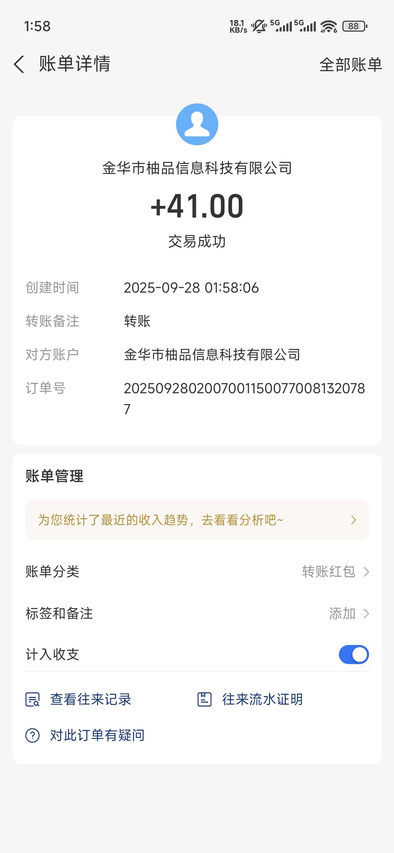 38毛也算大毛了

7 / 作者:浮云散 / 