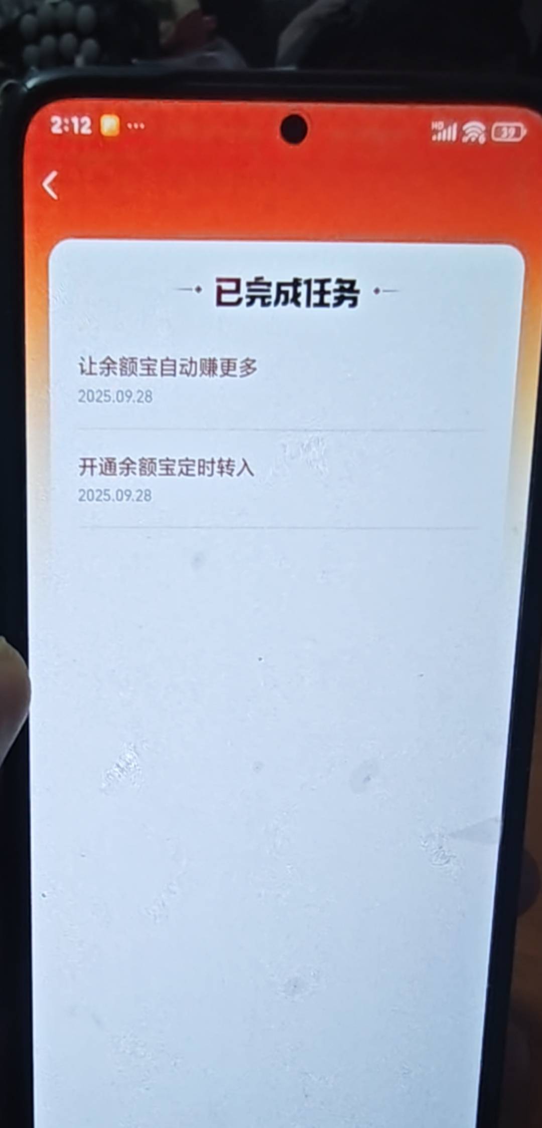 支付宝只能玩5次吗

84 / 作者:一位俗人 / 