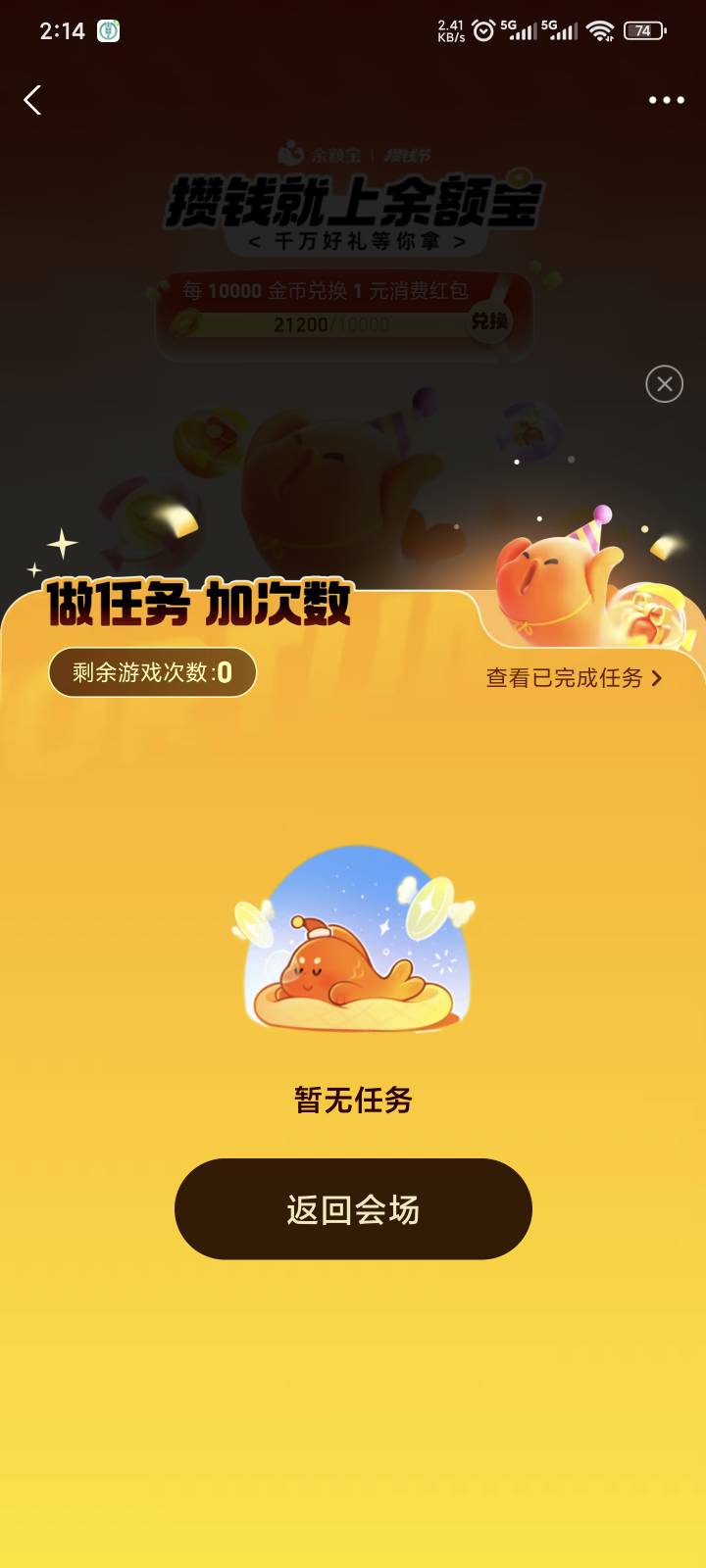 什么√八啊，我就做了两个就没了？

68 / 作者:yuyu牛 / 