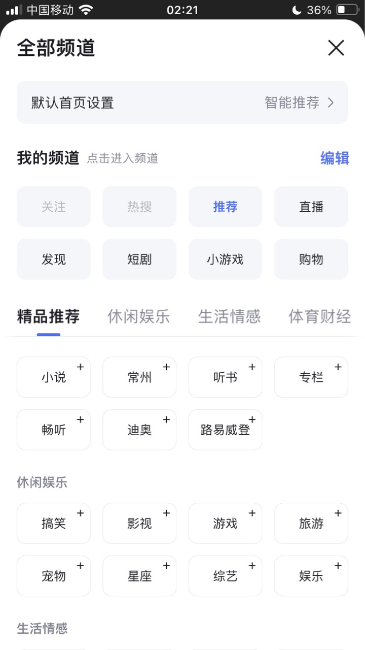 百度app 购物 0.01鸡蛋 
又来了



72 / 作者:小熊科技 / 