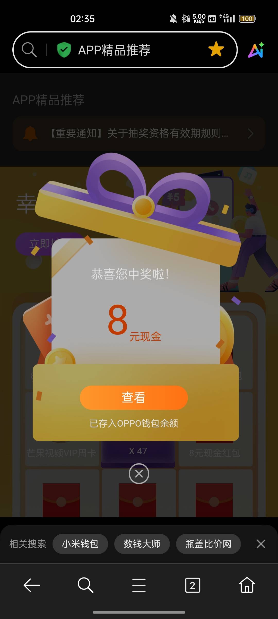还有

52 / 作者:回望Yuki / 