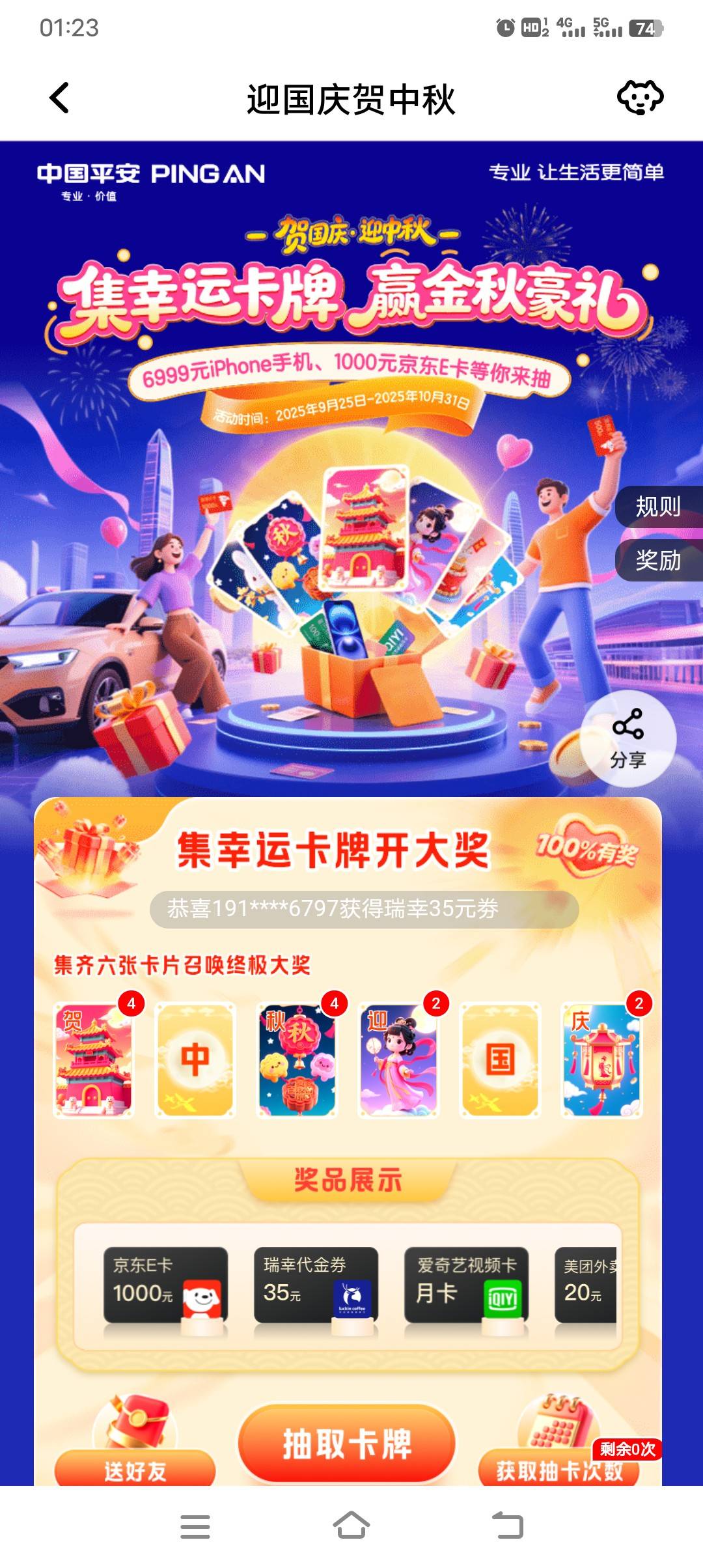 换这些也一直删帖
97 / 作者:小苏爱增 / 