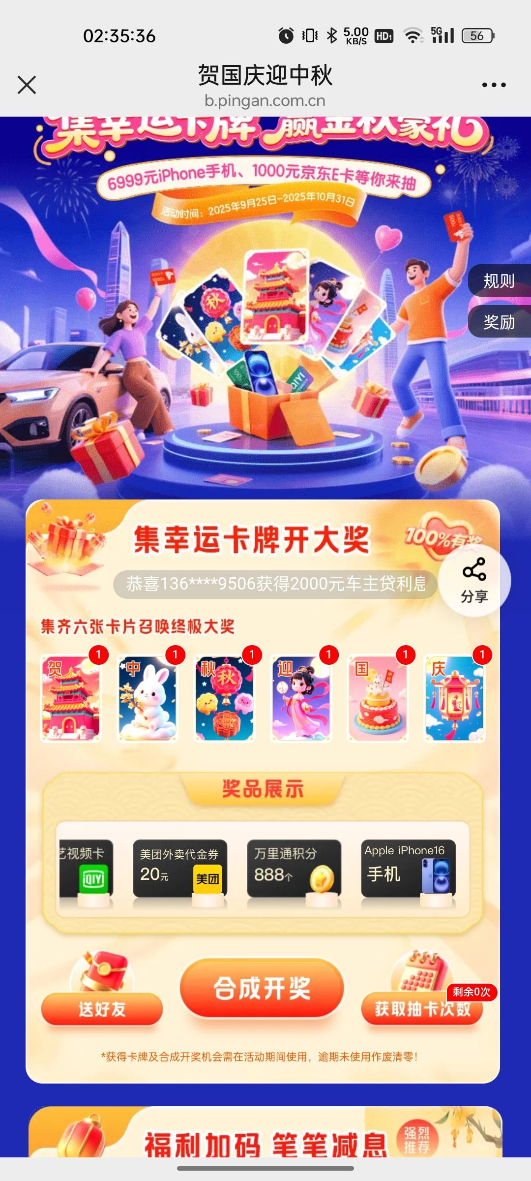 6张一t  5打包

53 / 作者:熊猫也会后空翻 / 