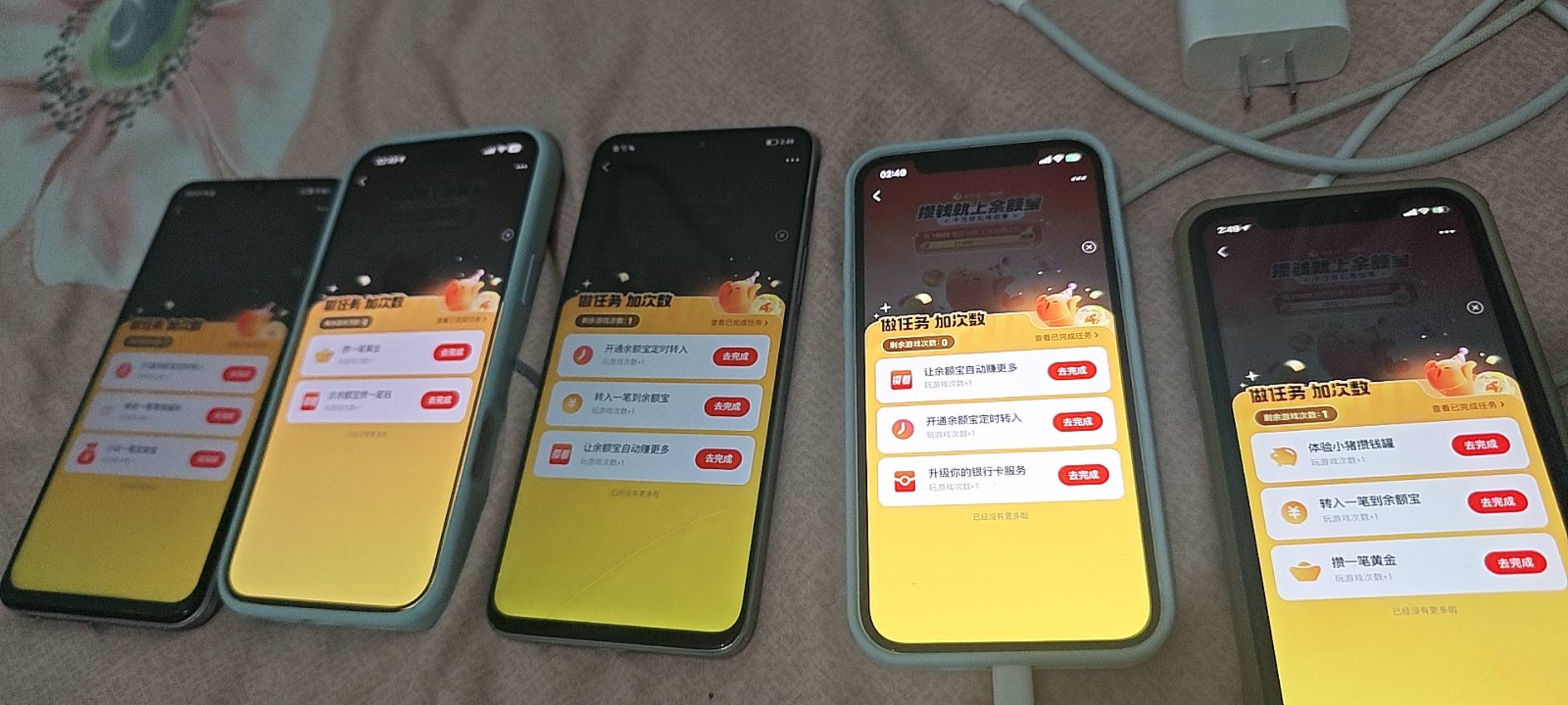 全是3个任务我去了

40 / 作者:一位俗人 / 