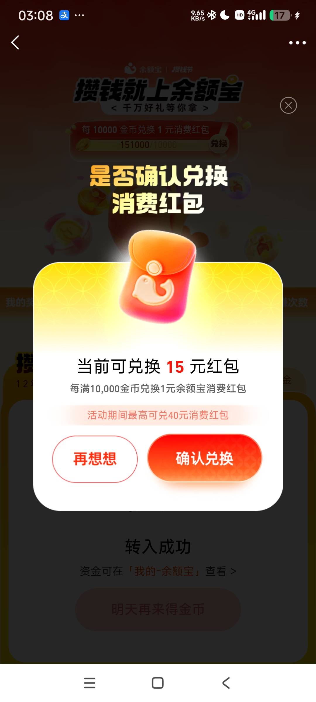 15➕15+21

8 / 作者:太上万寿帝君 / 