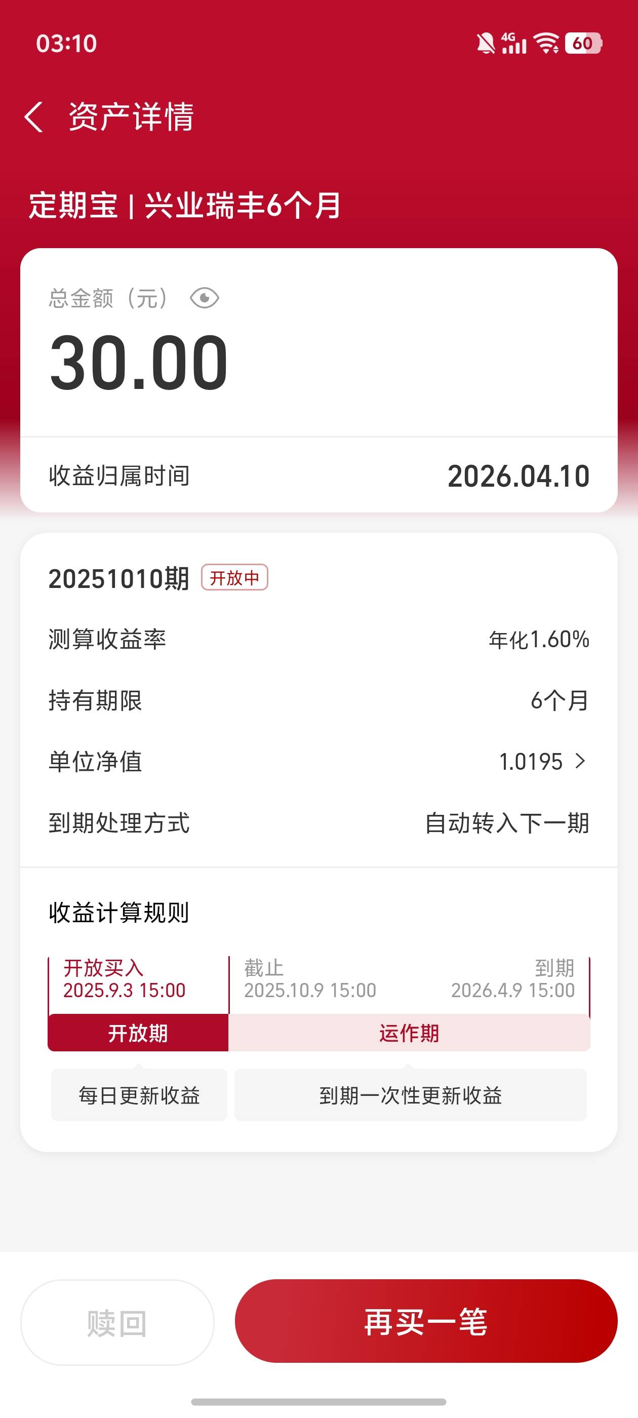这咋赎回啊

24 / 作者:文迪. / 
