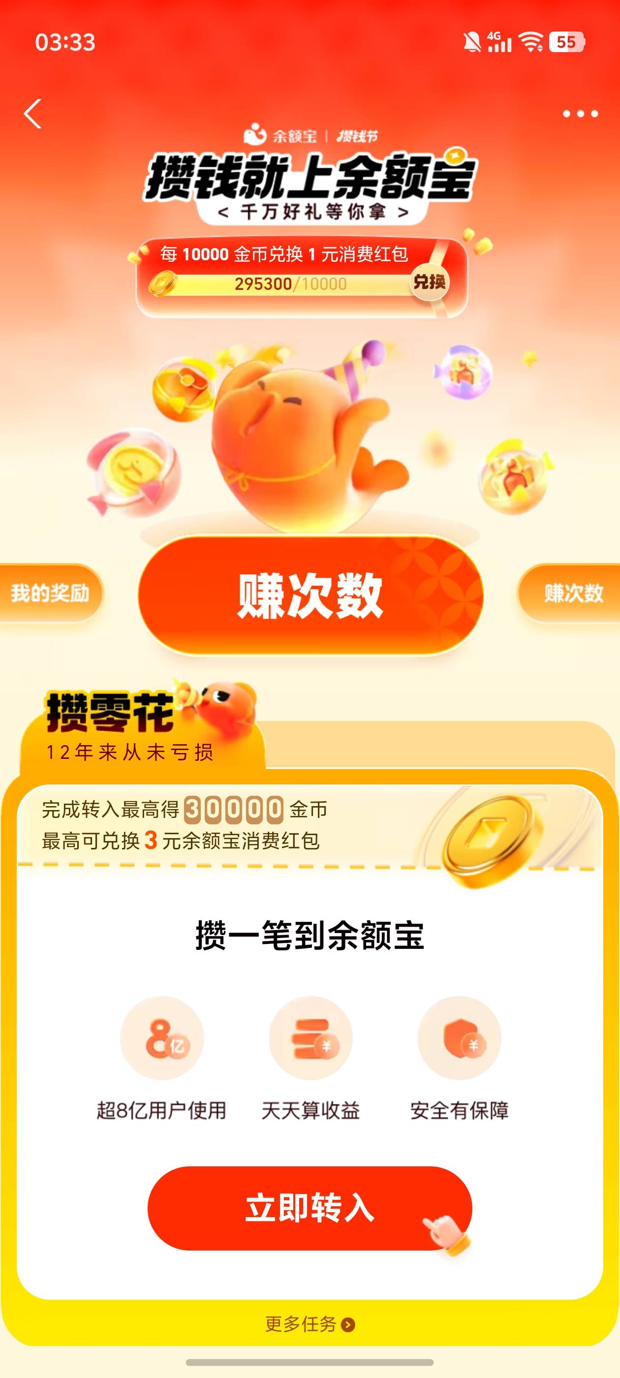还是小号爽啊

36 / 作者:文迪. / 