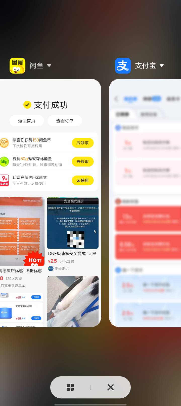 咸鱼左右手怎么不抵扣


14 / 作者:卡农大富豪 / 
