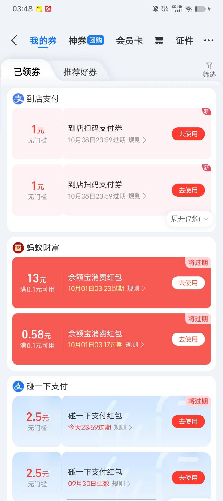 咸鱼左右手怎么不抵扣


98 / 作者:卡农大富豪 / 